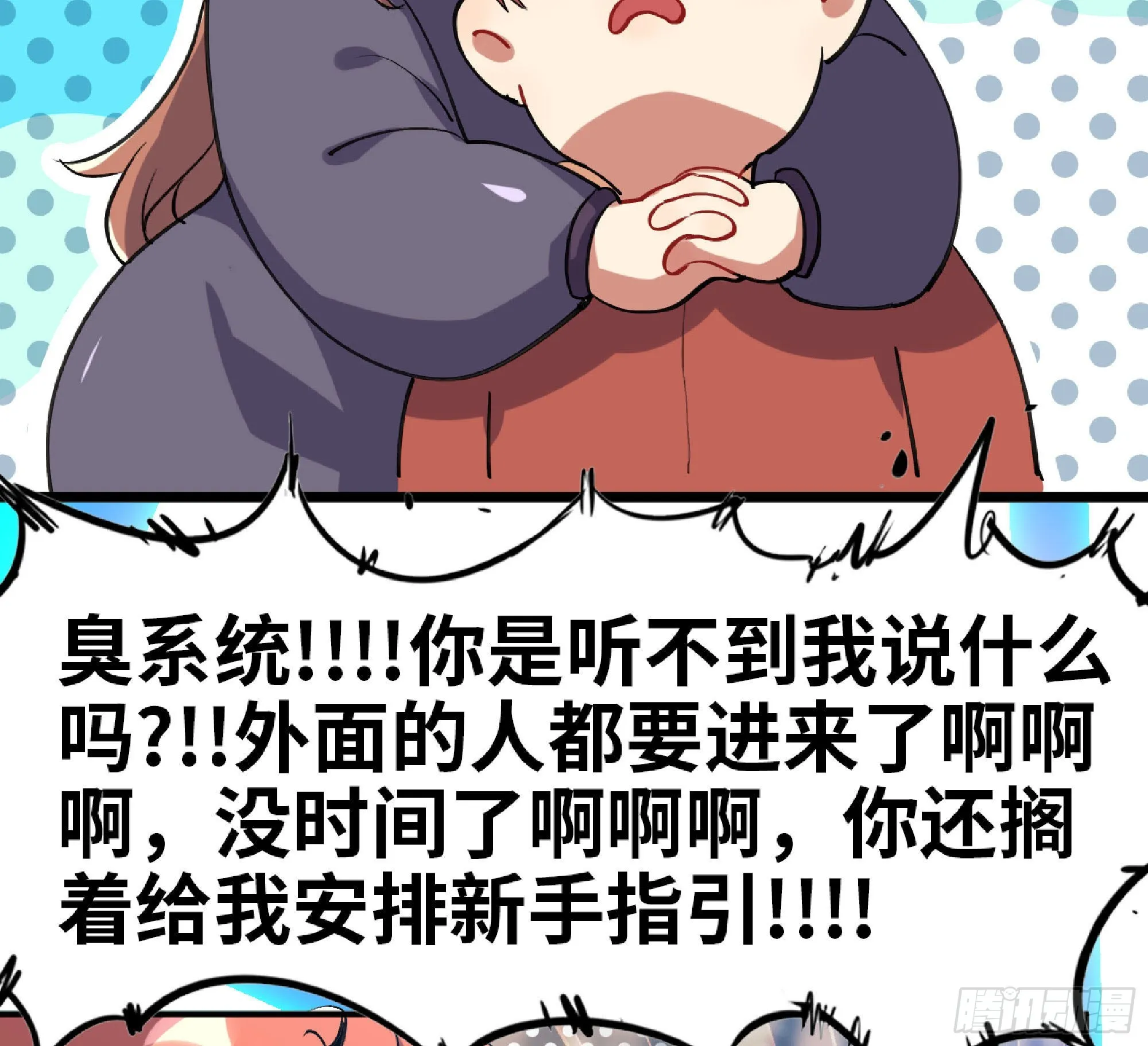 53- 新的开始 第76页