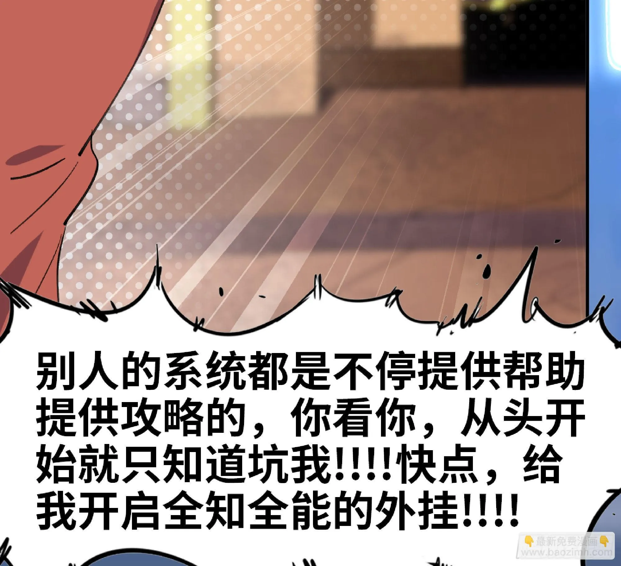 53- 新的开始 第78页