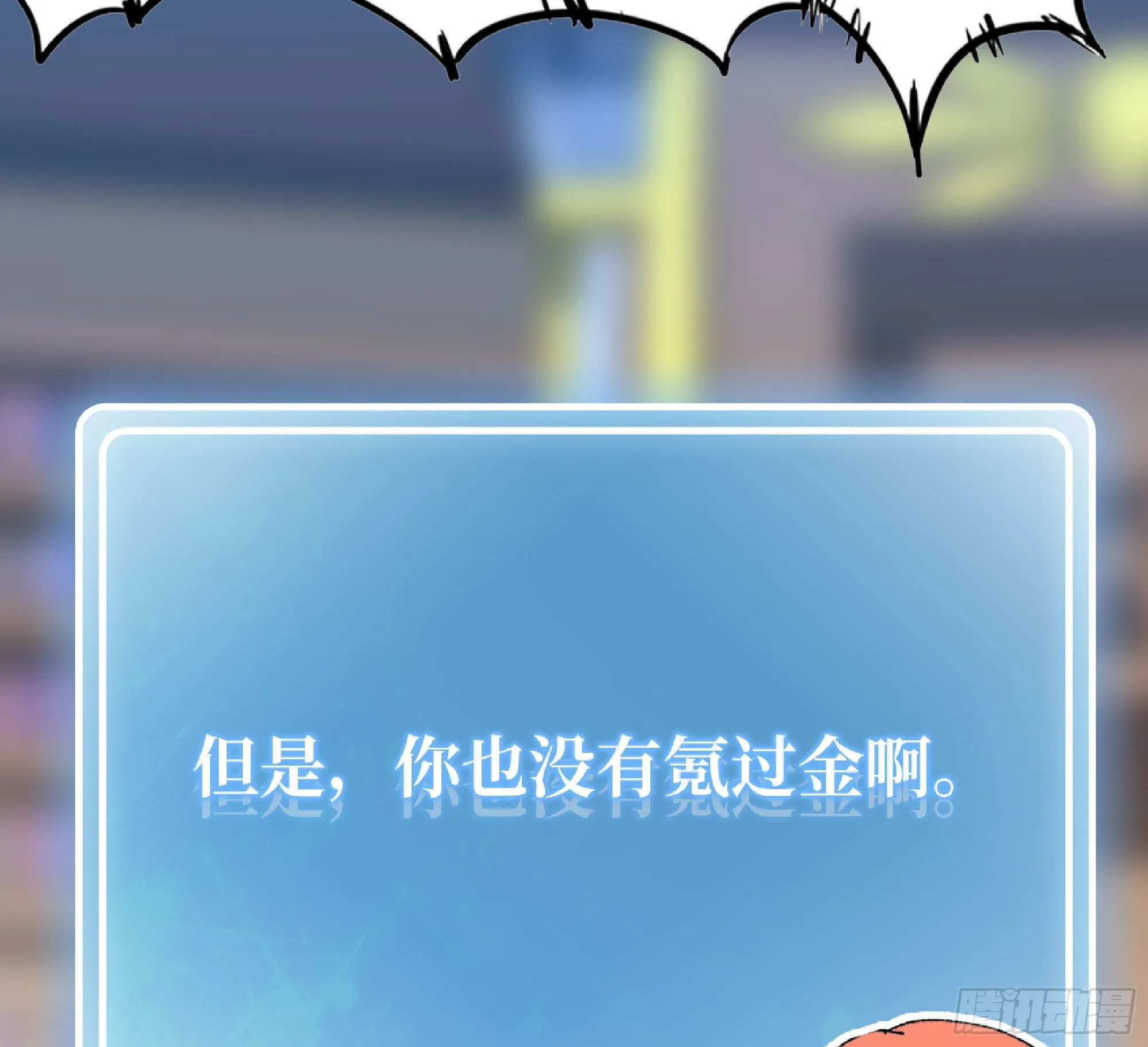 53- 新的开始 第79页