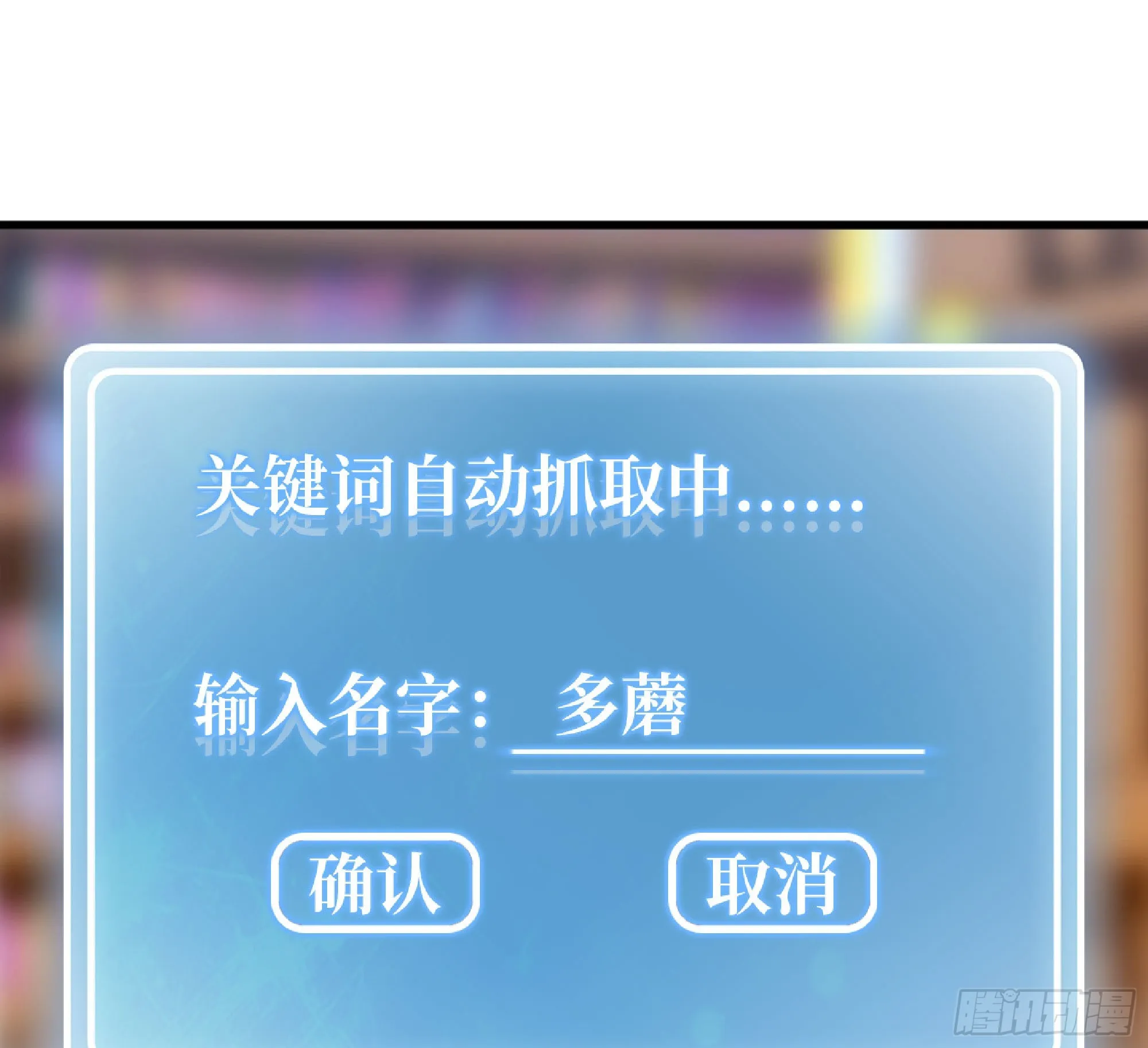 53- 新的开始 第82页