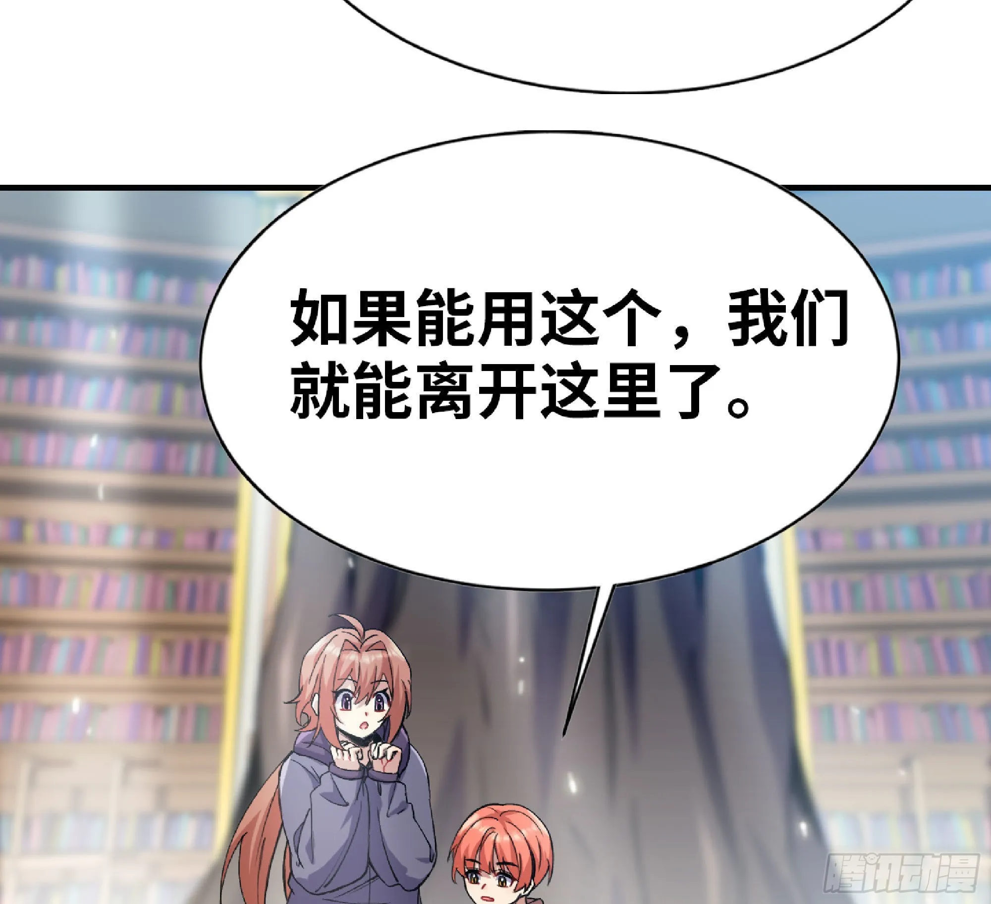 53- 新的开始 第92页