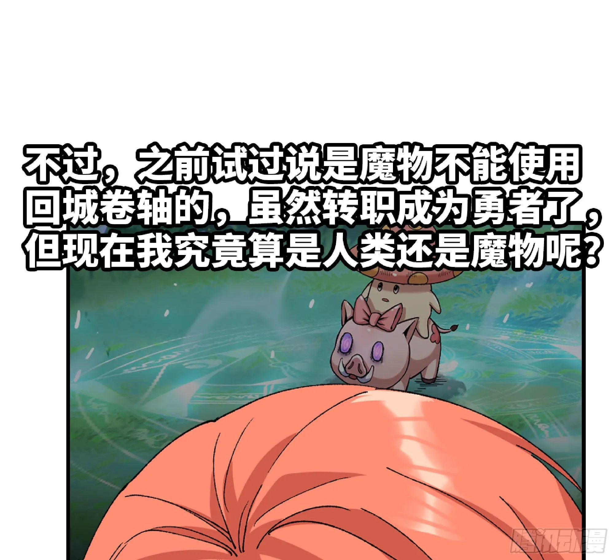 53- 新的开始 第94页