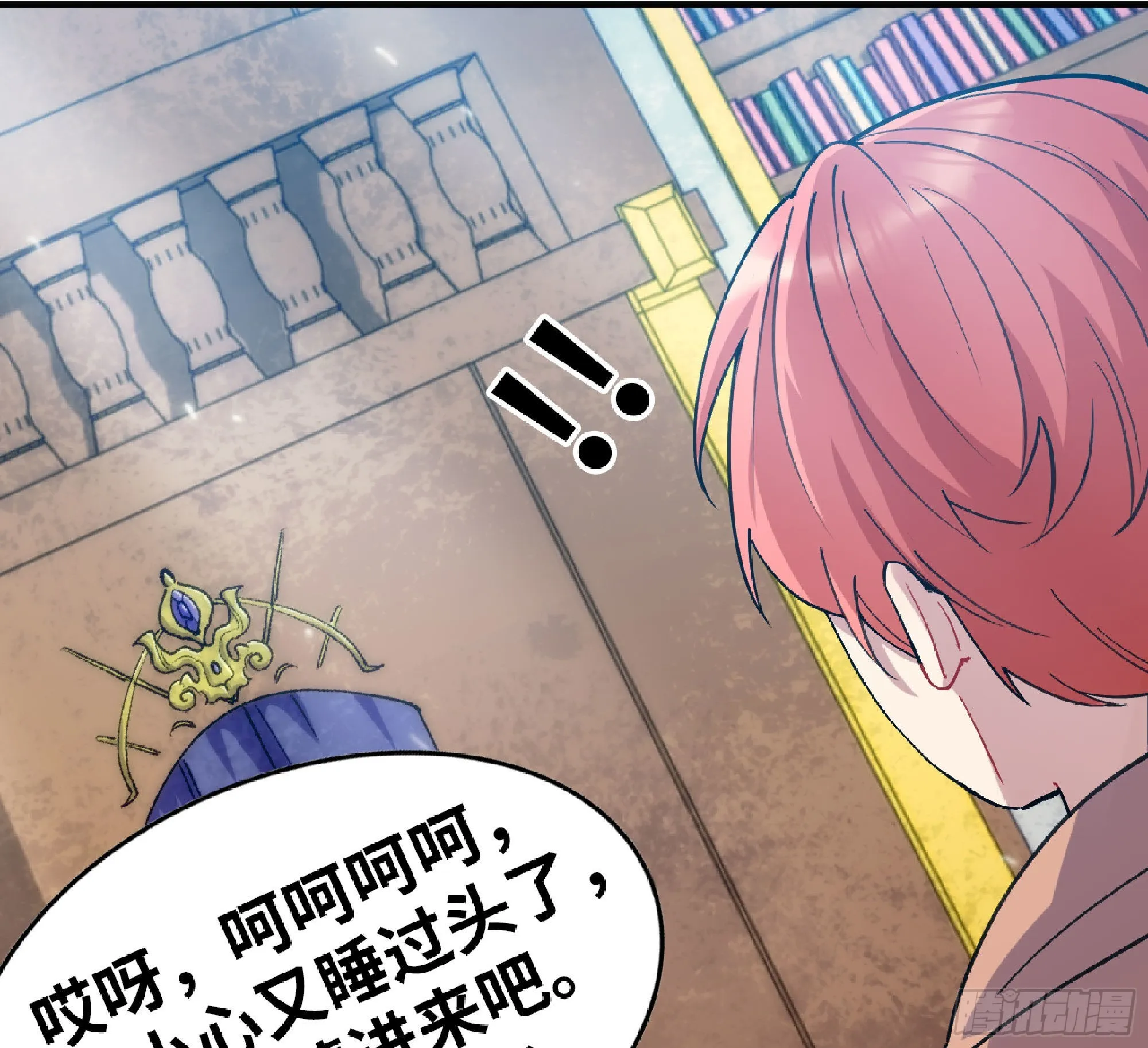 53- 新的开始 第96页