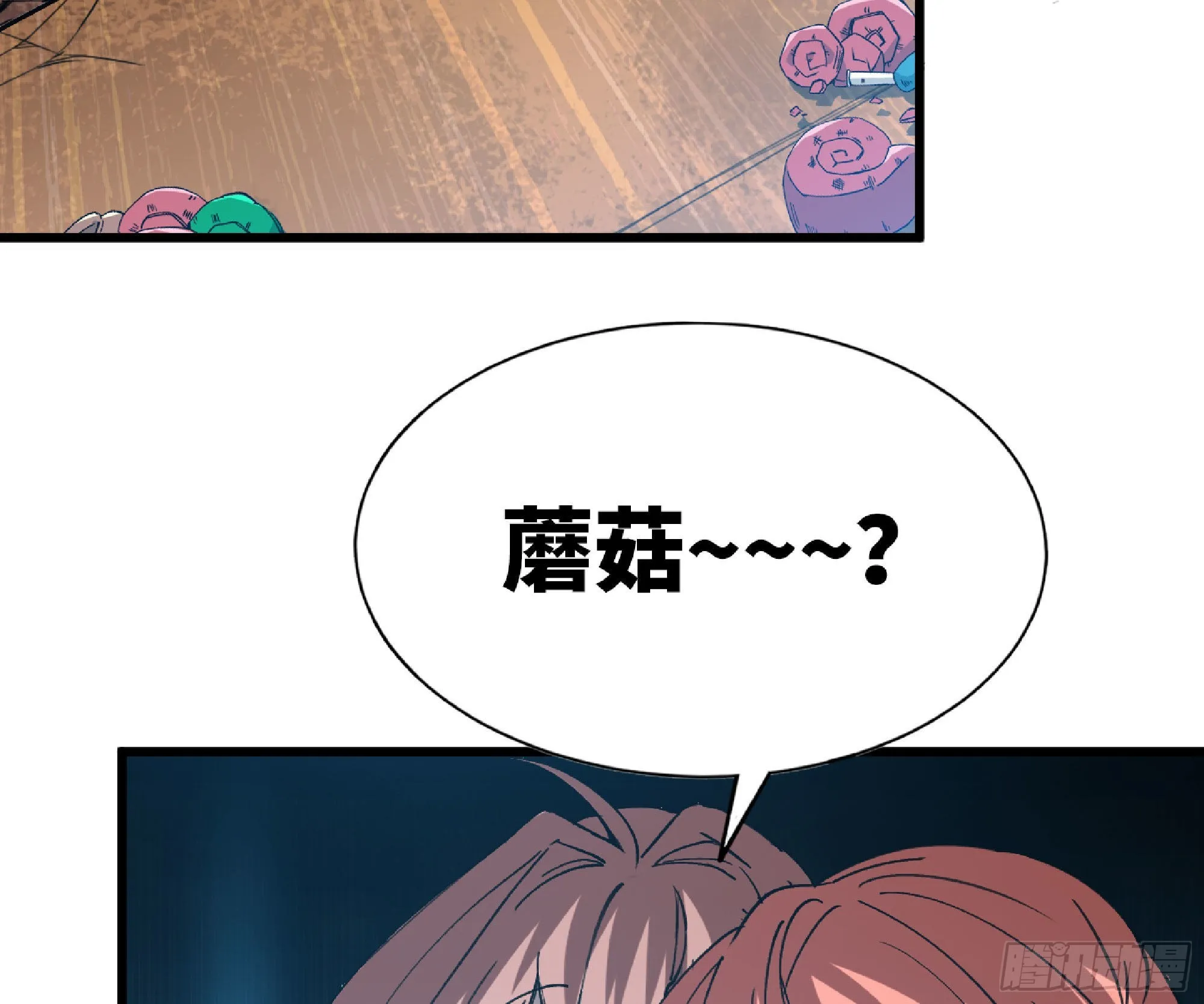 53- 新的开始 第109页