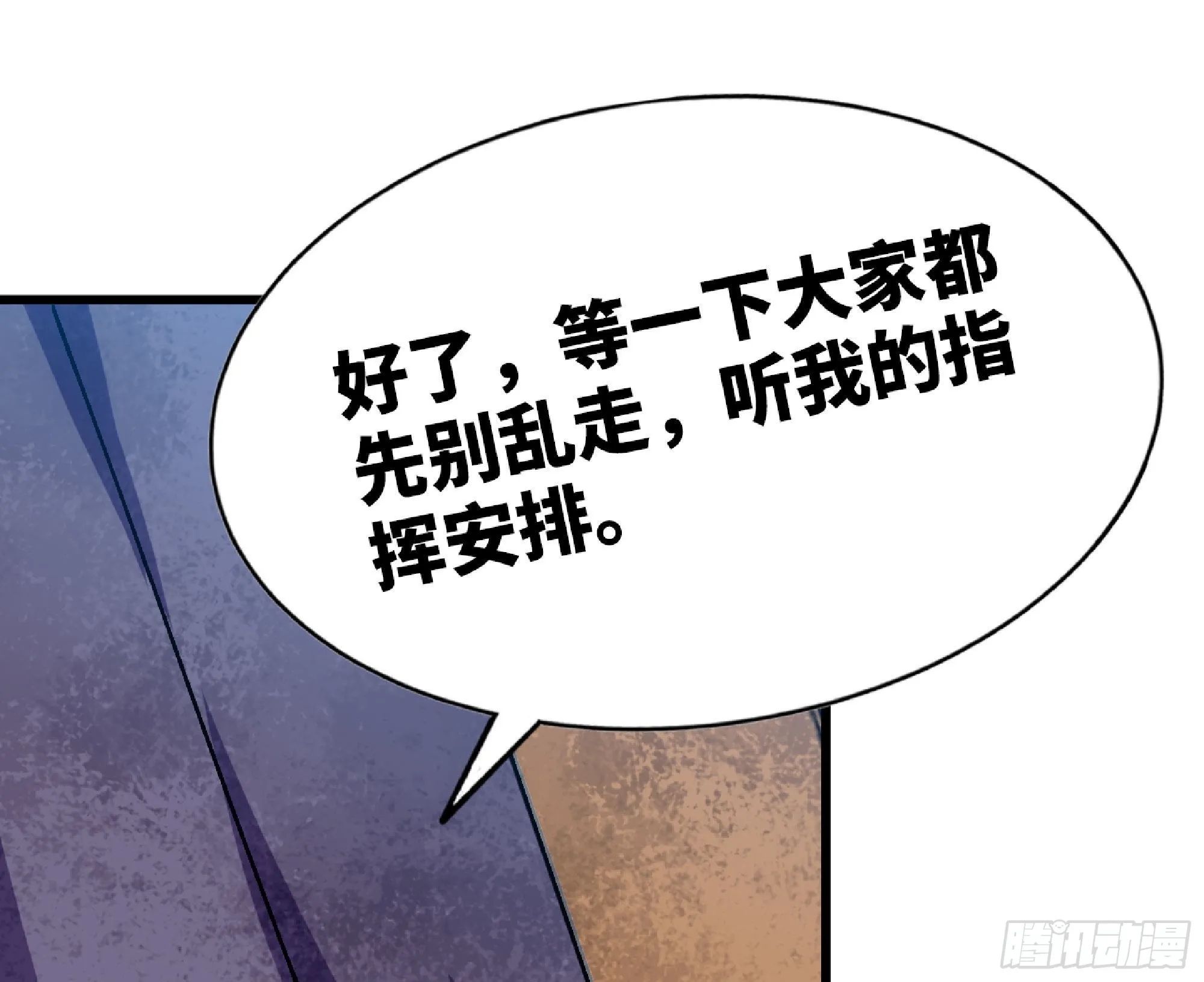 53- 新的开始 第114页