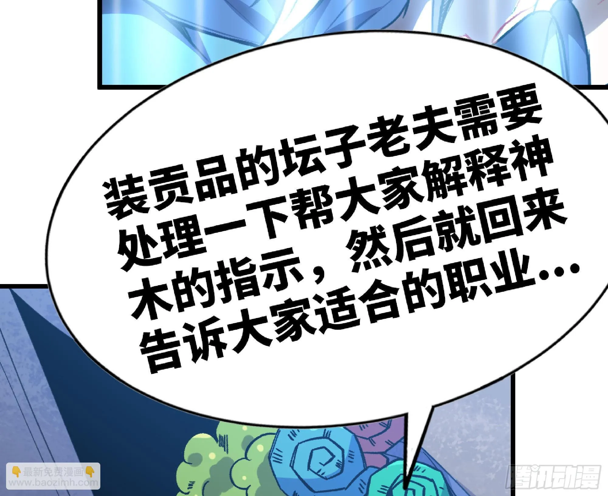 53- 新的开始 第117页