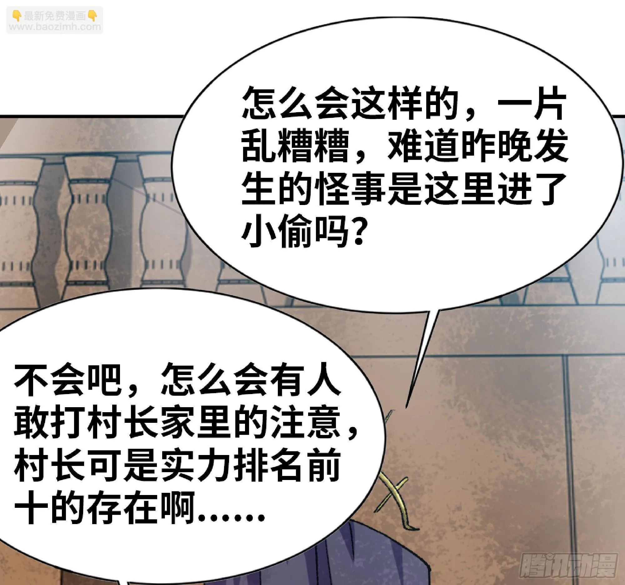 53- 新的开始 第130页