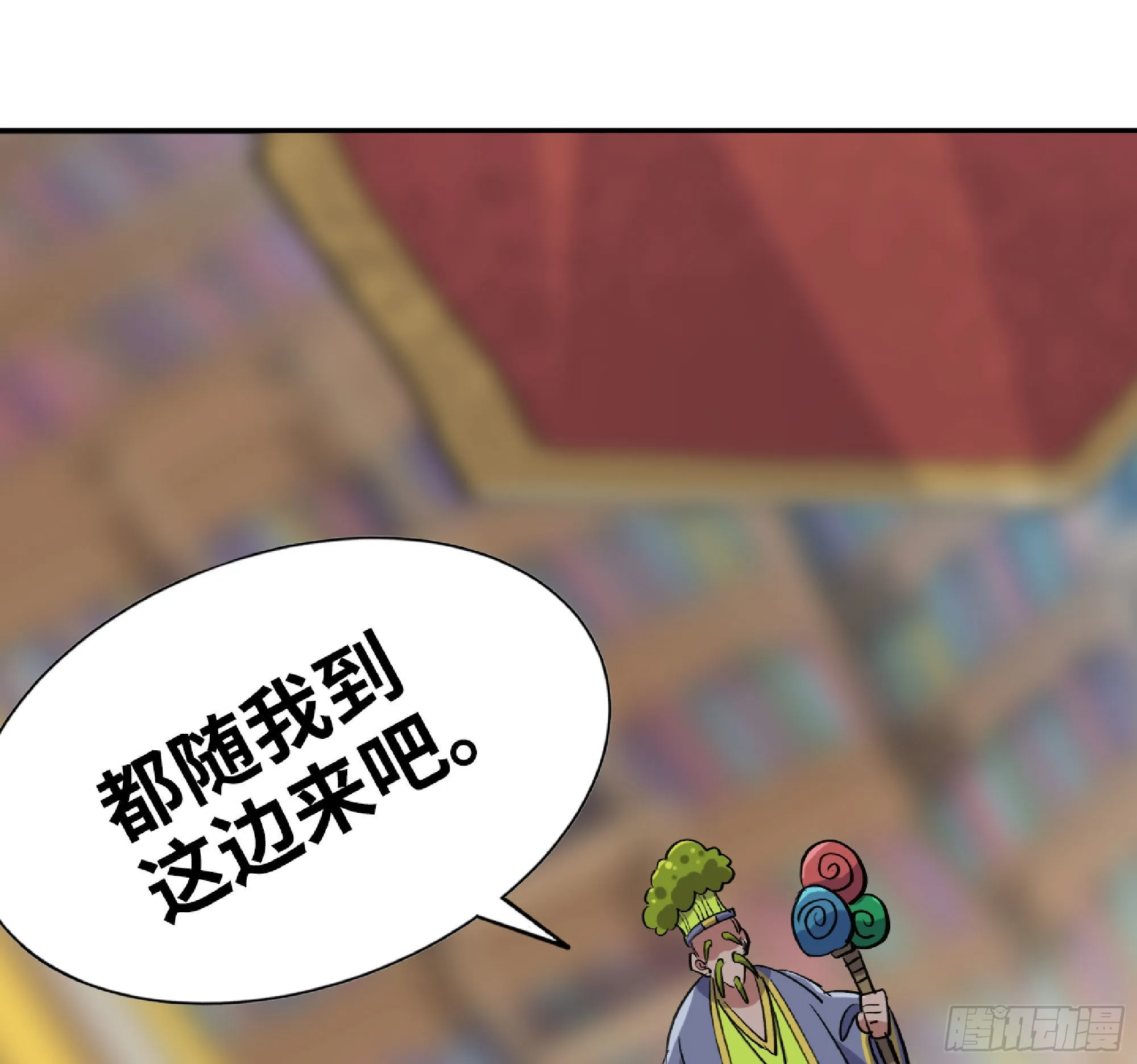53- 新的开始 第138页