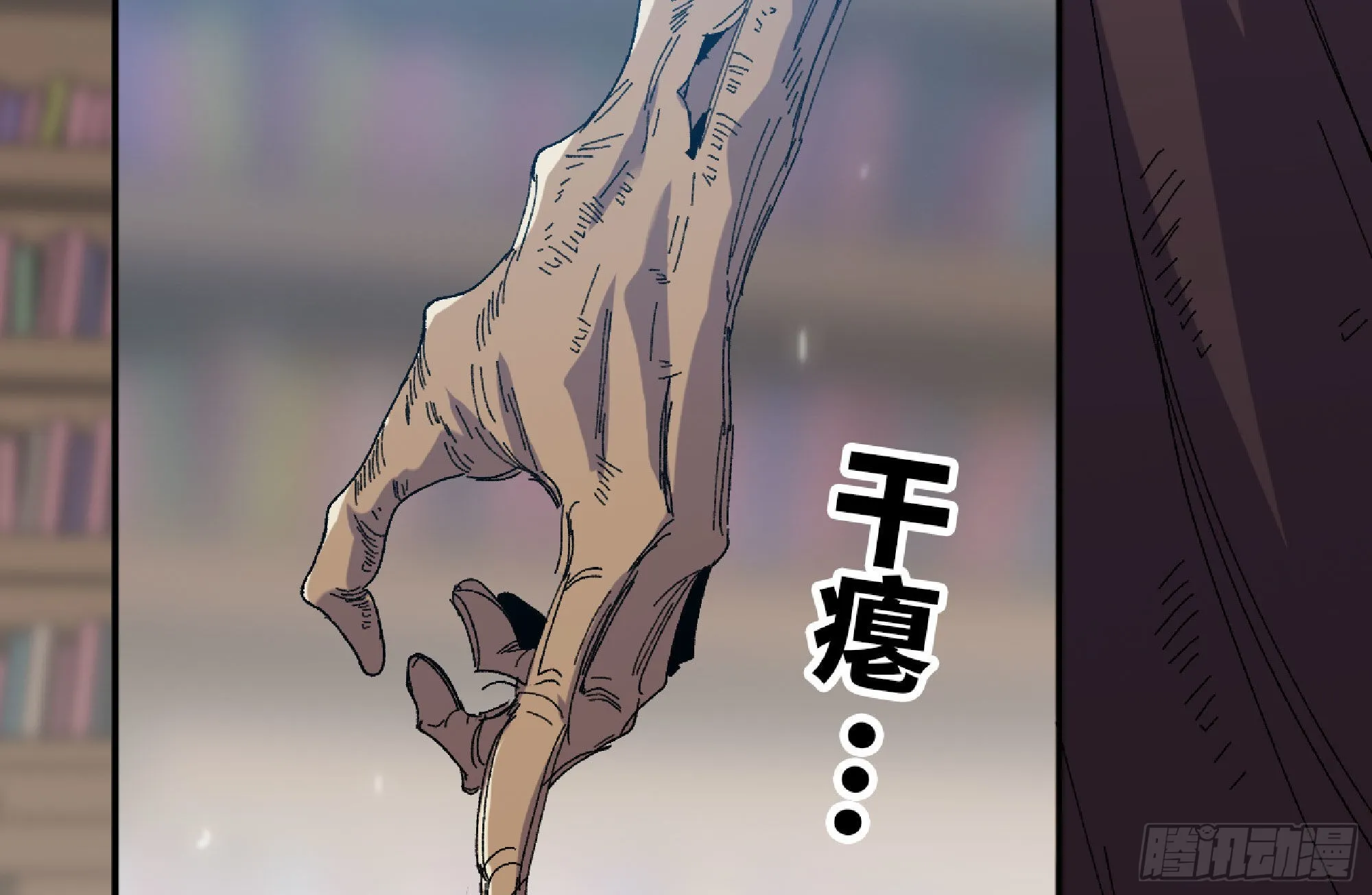 53- 新的开始 第149页