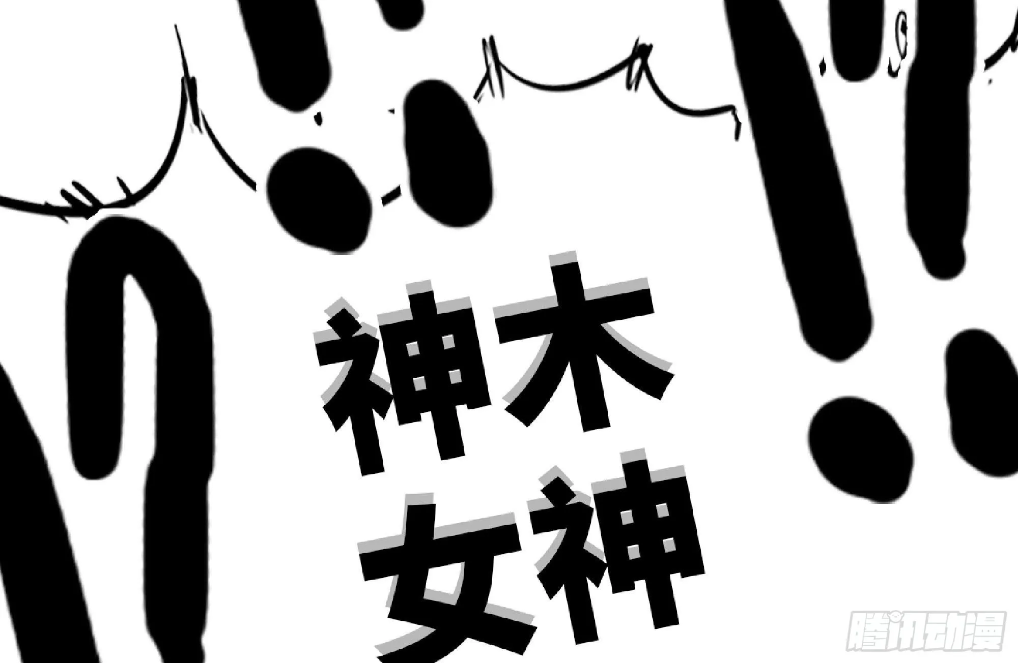 53- 新的开始 第151页