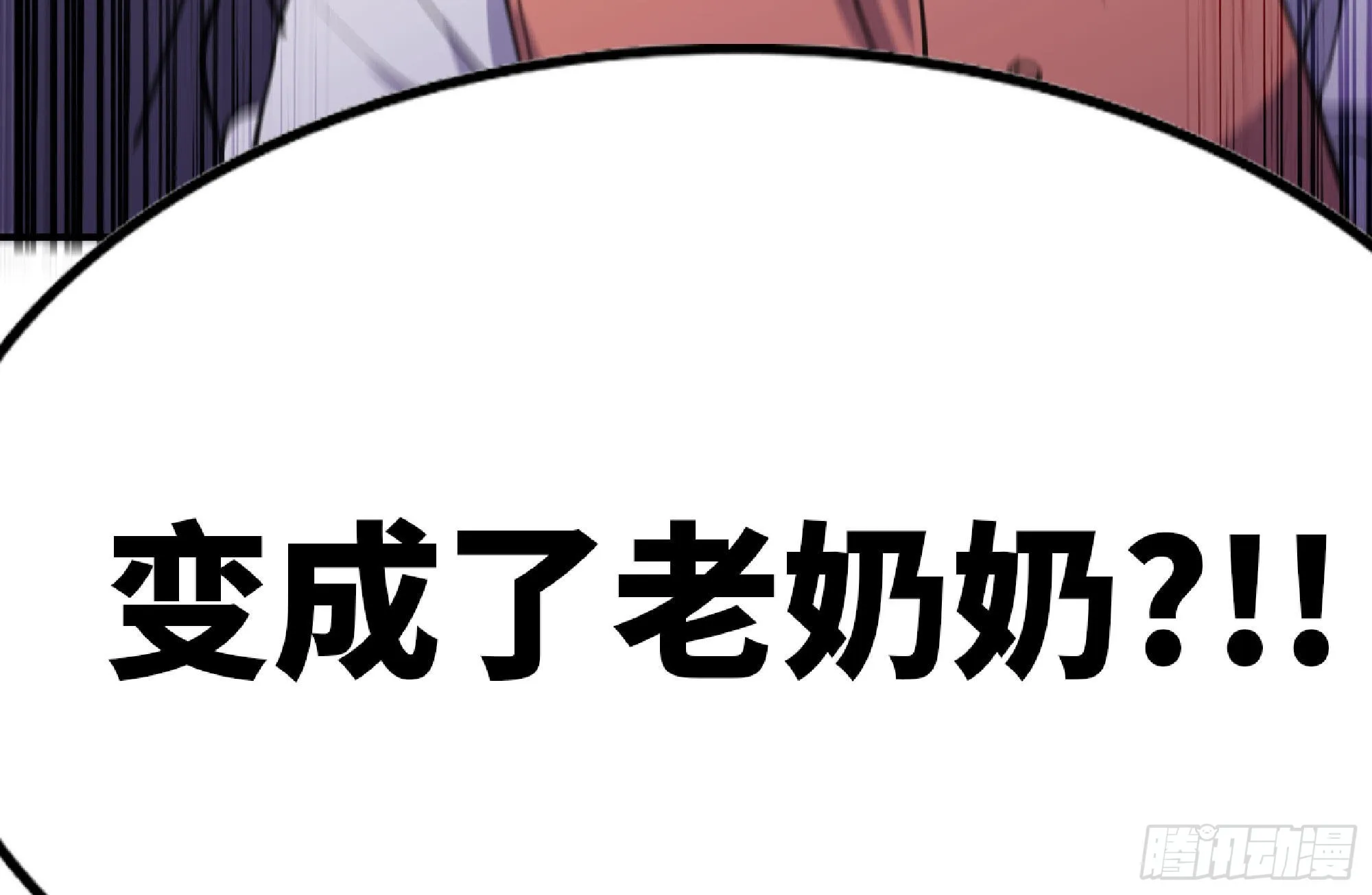 53- 新的开始 第155页