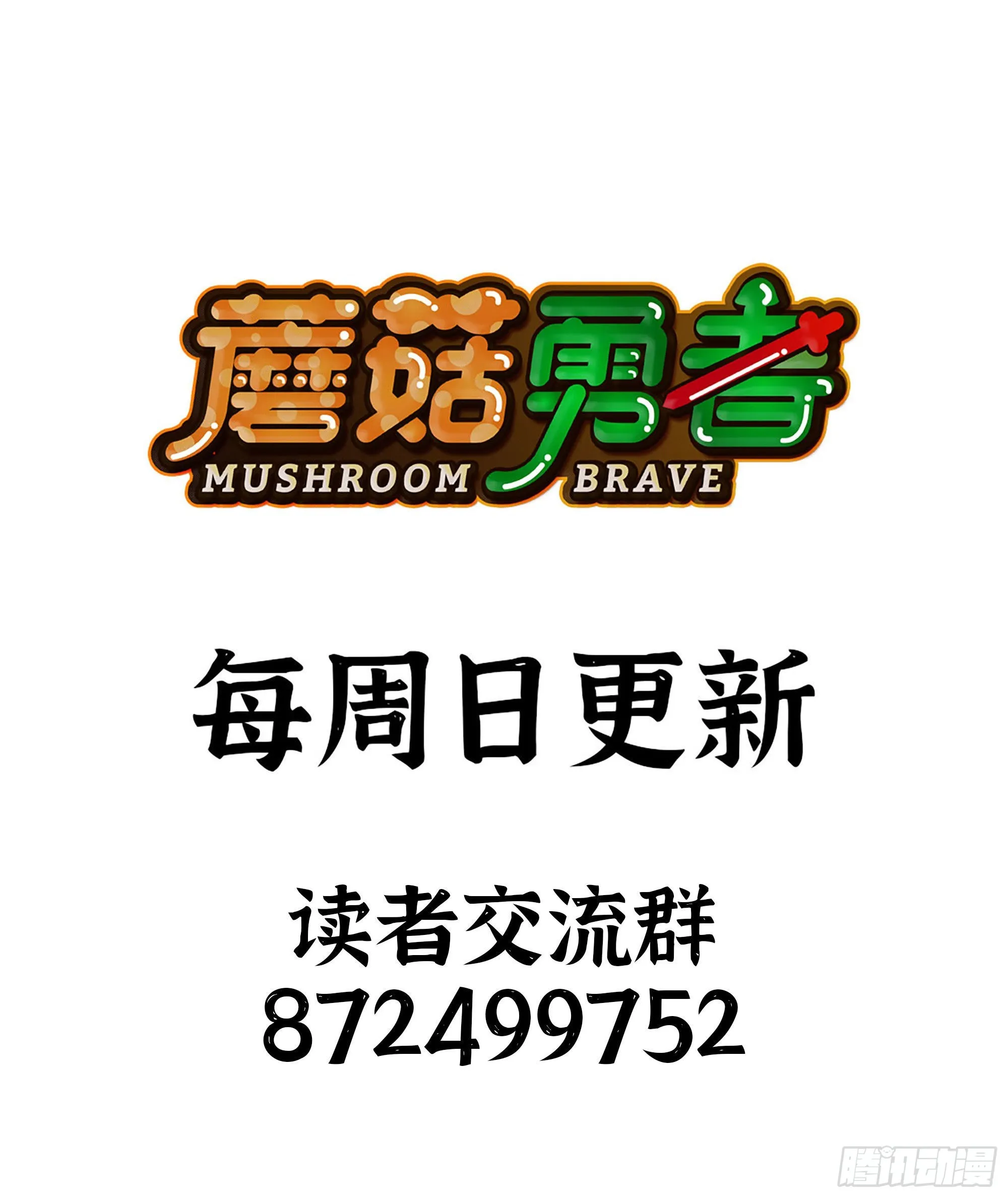53- 新的开始 第162页