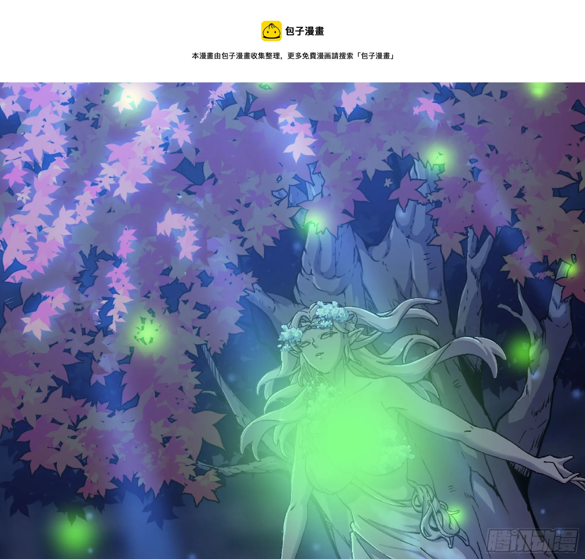 51- 玩大的 第31页