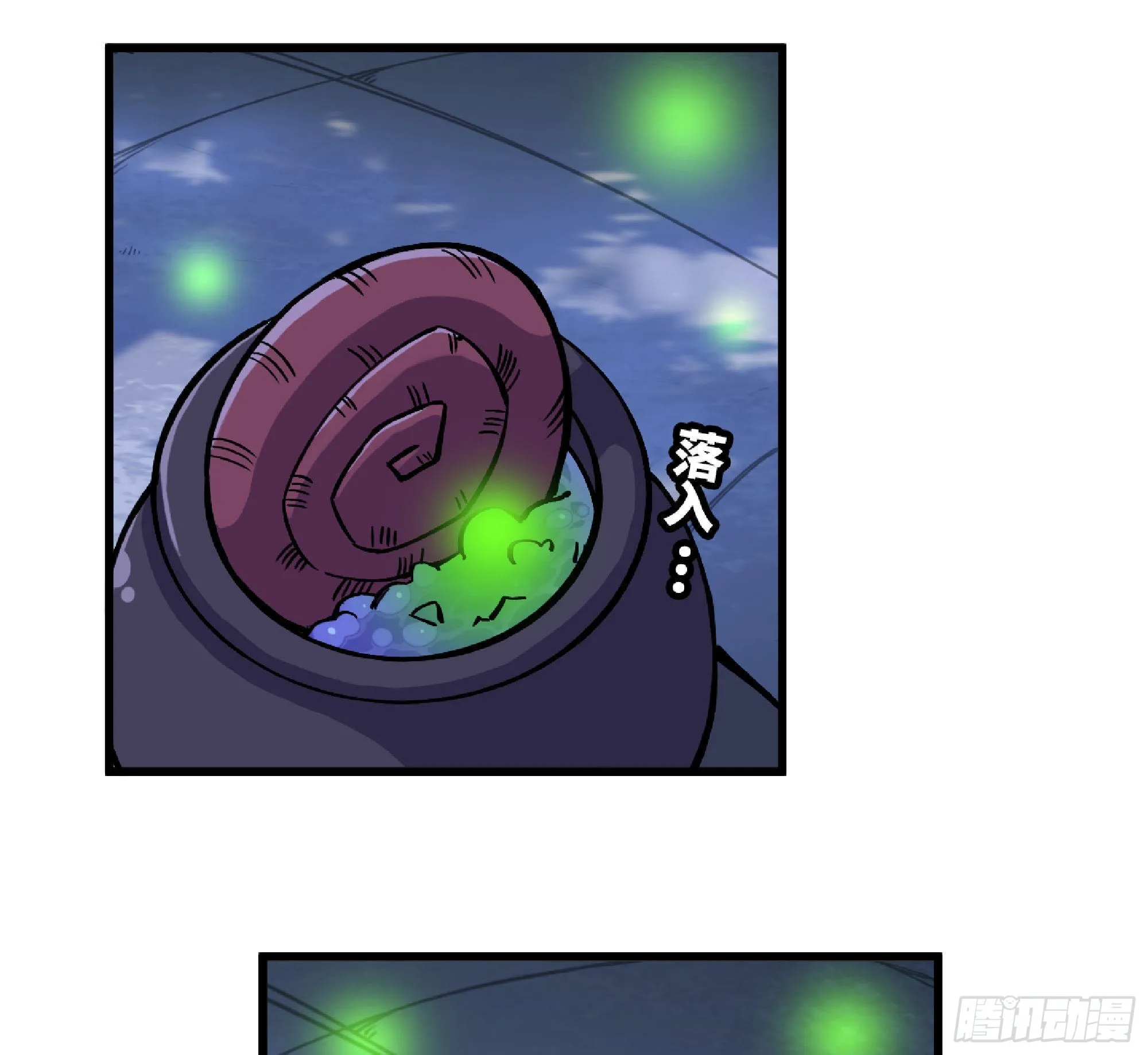 51- 玩大的 第34页