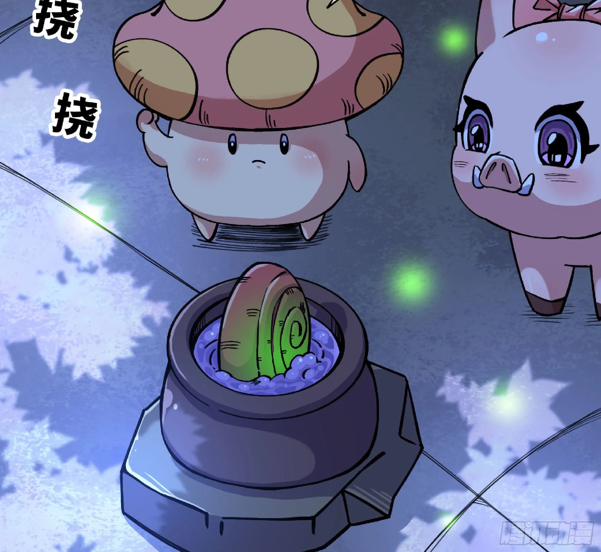 51- 玩大的 第36页