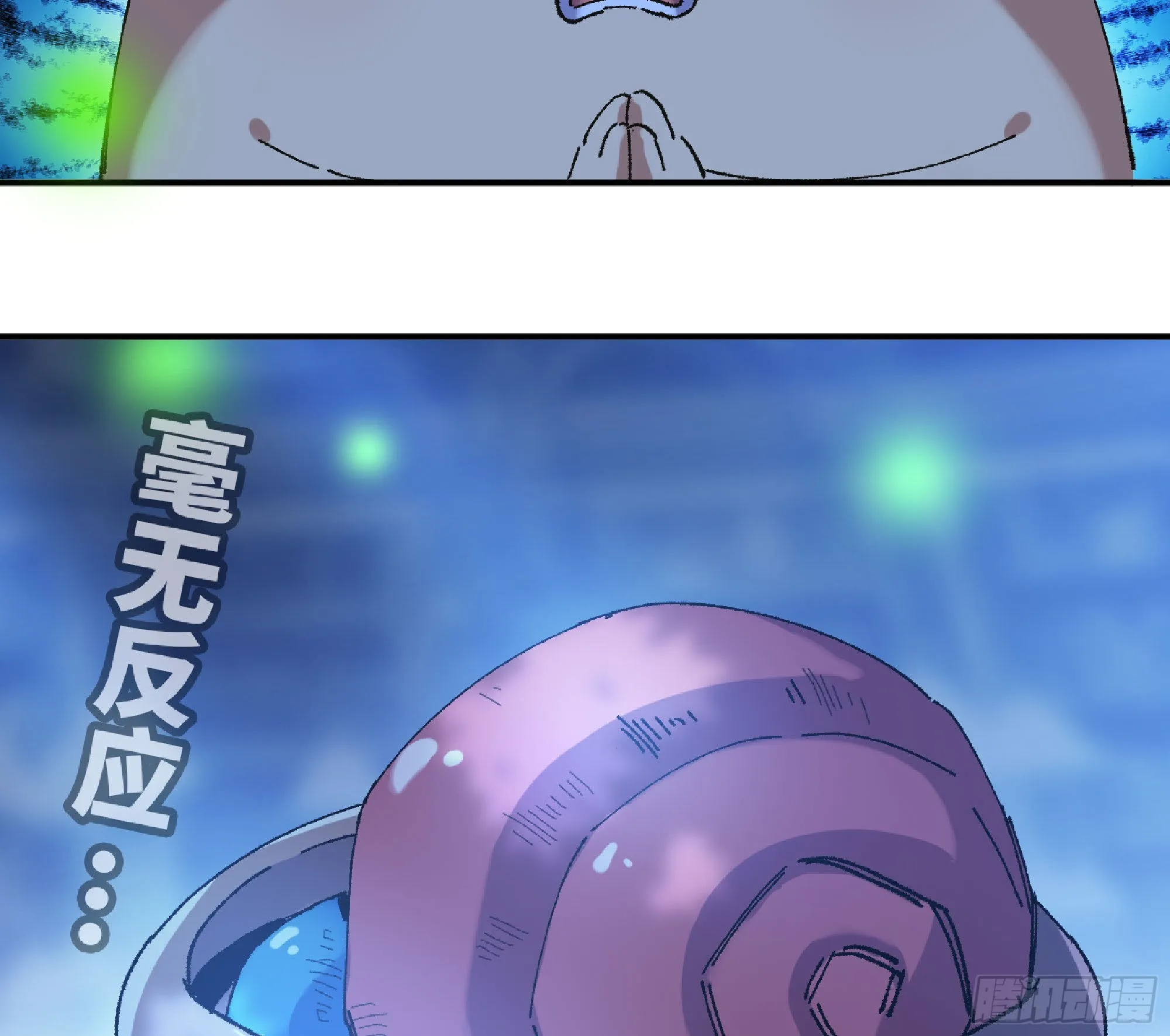 51- 玩大的 第52页
