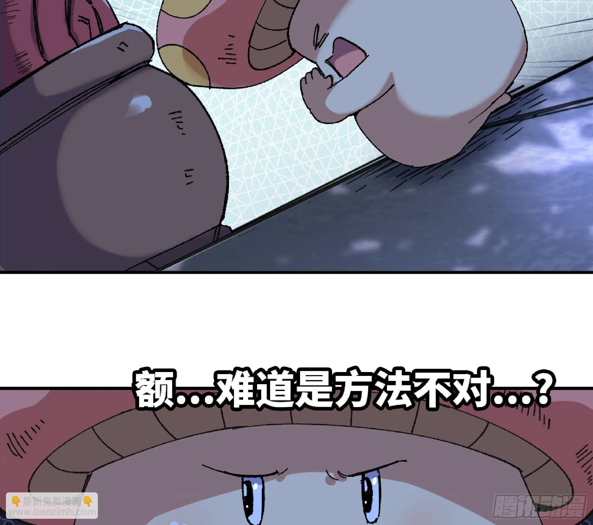 51- 玩大的 第57页