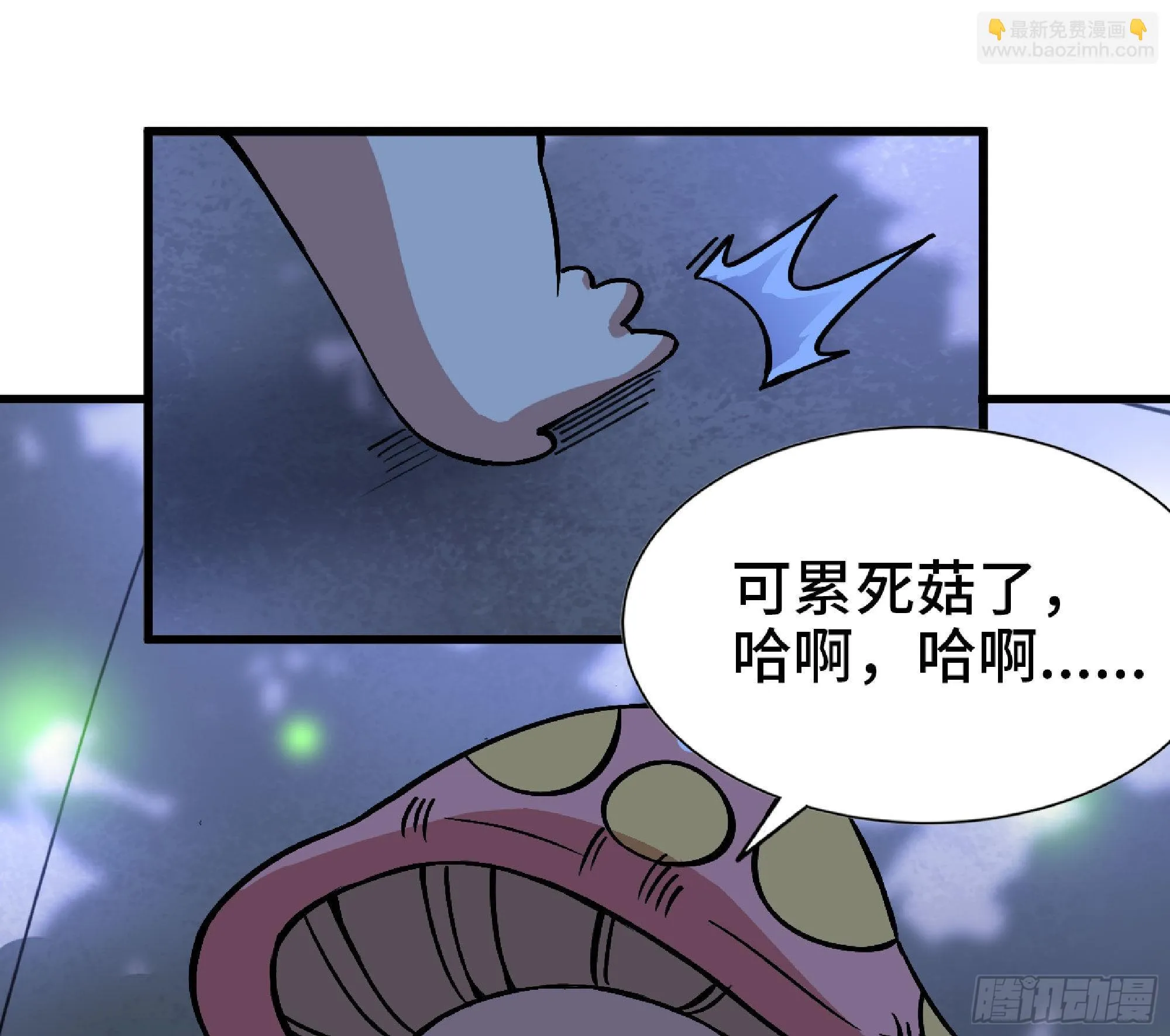 51- 玩大的 第64页