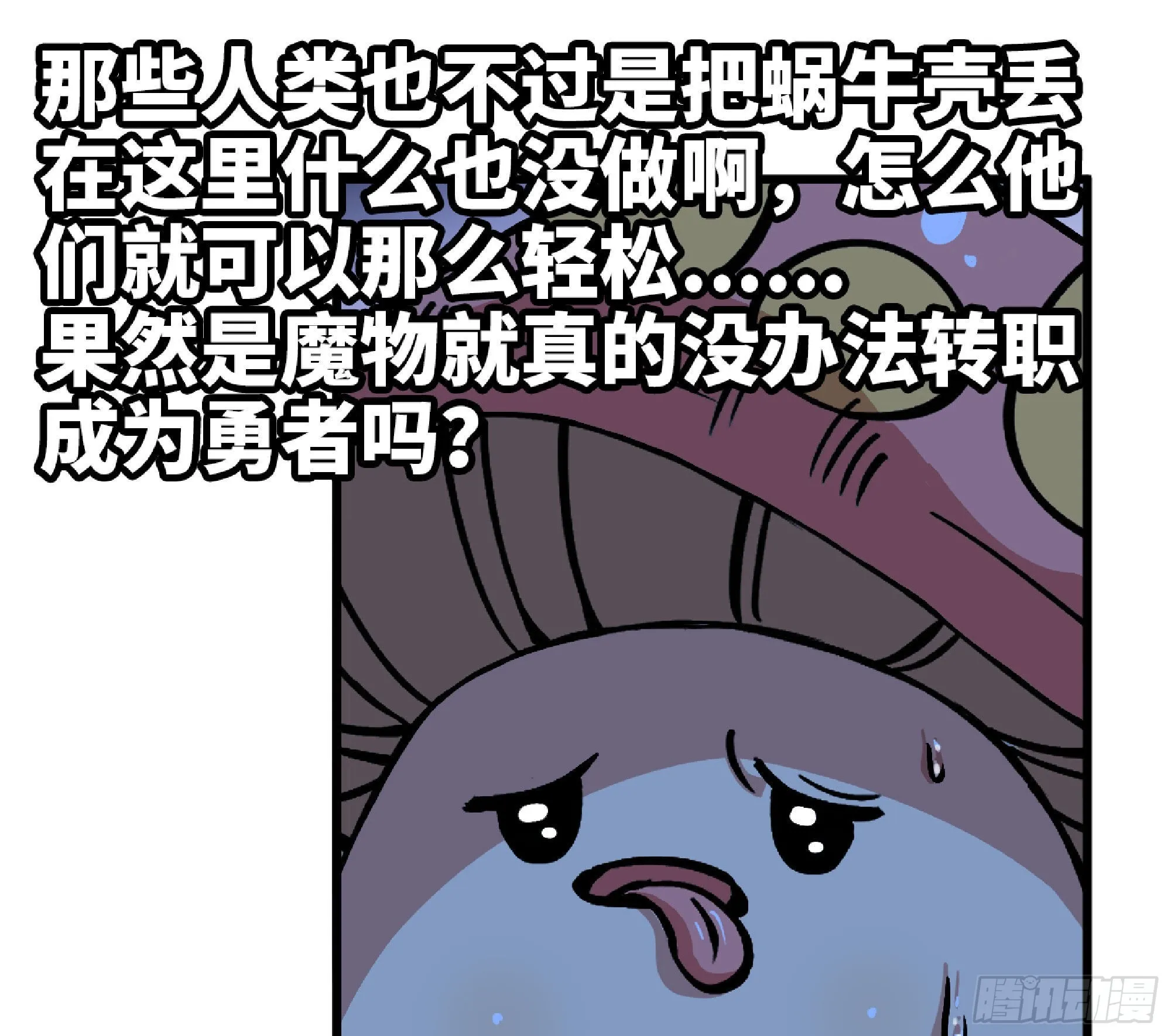 51- 玩大的 第68页