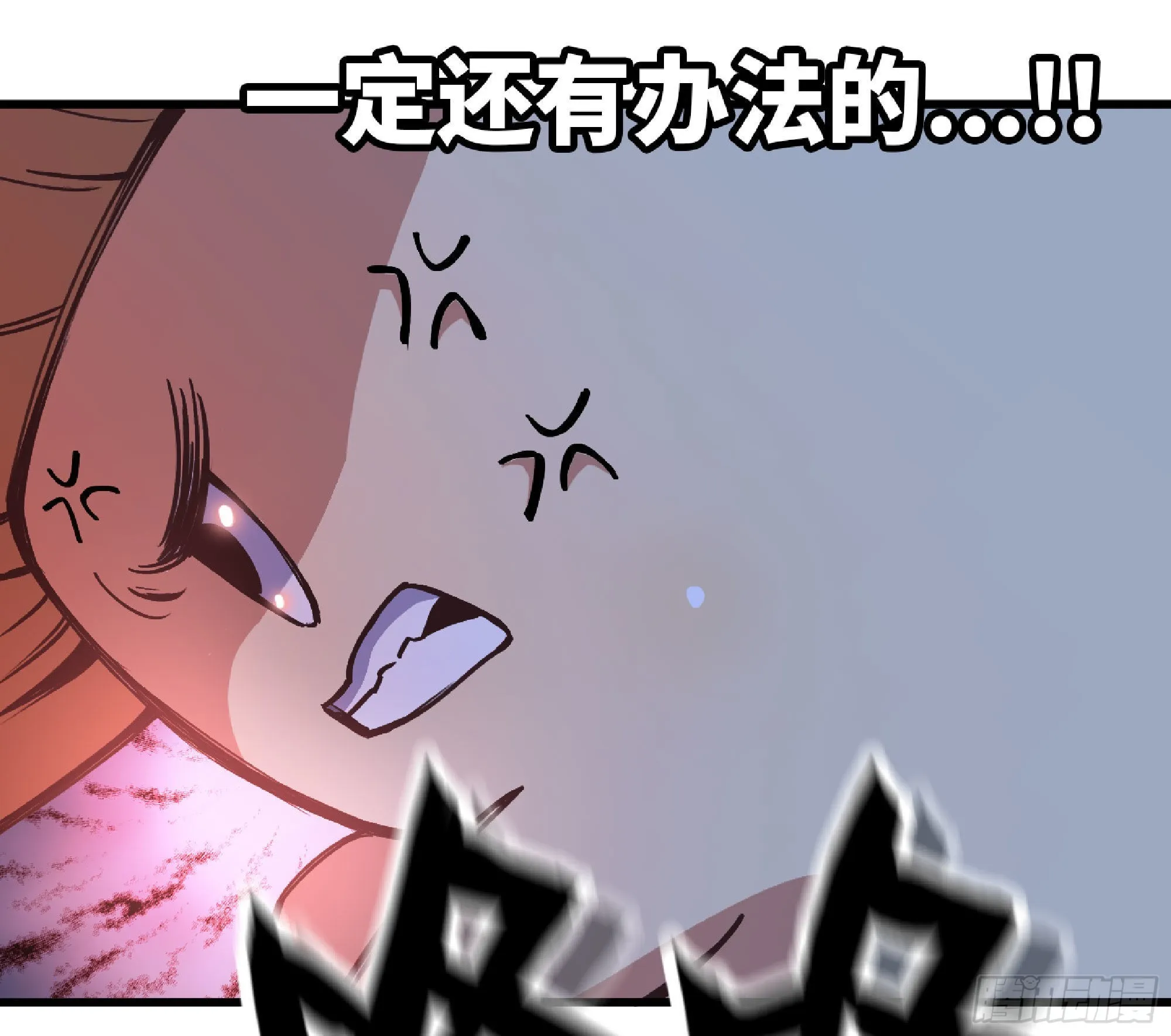 51- 玩大的 第75页
