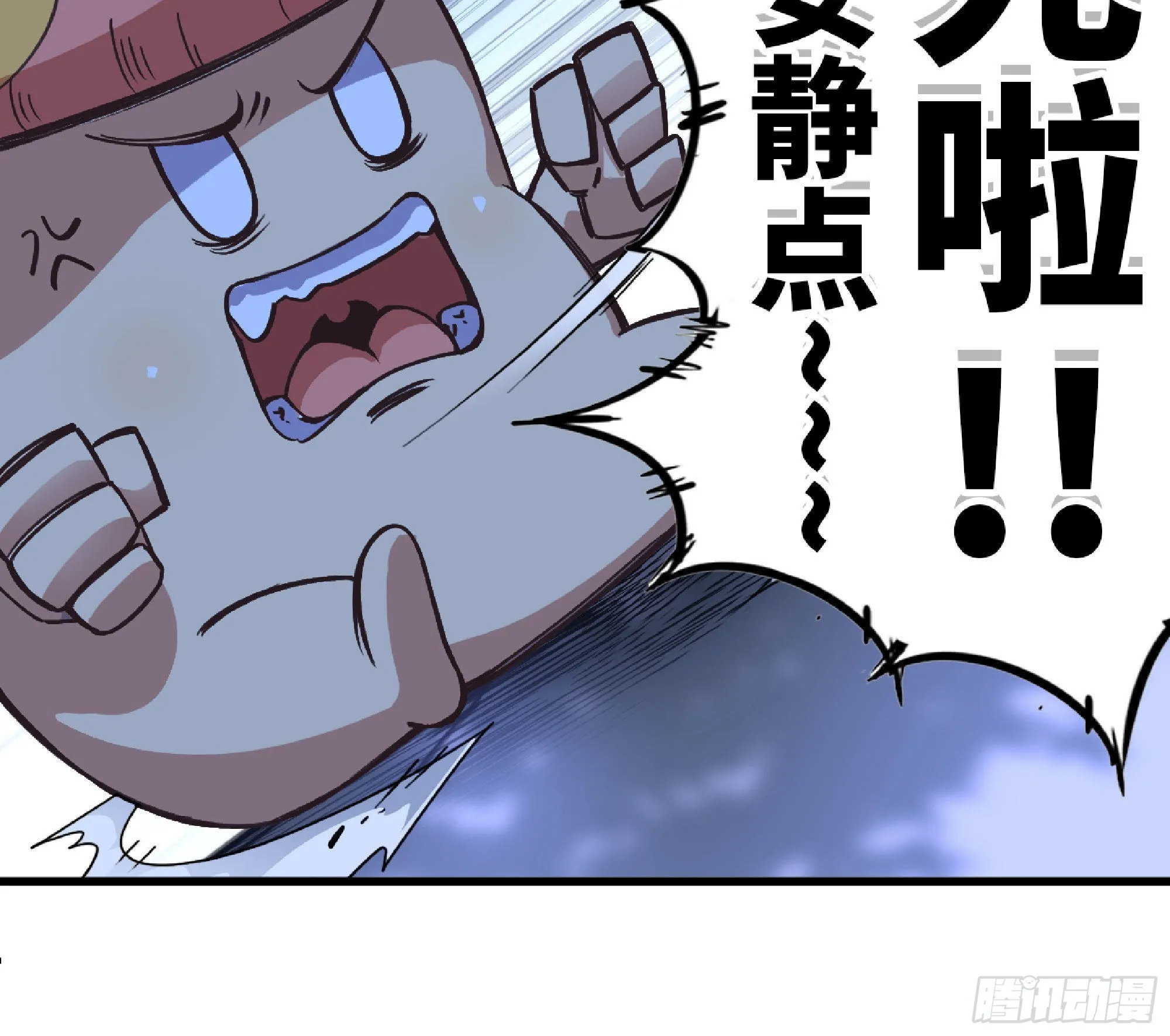 51- 玩大的 第77页