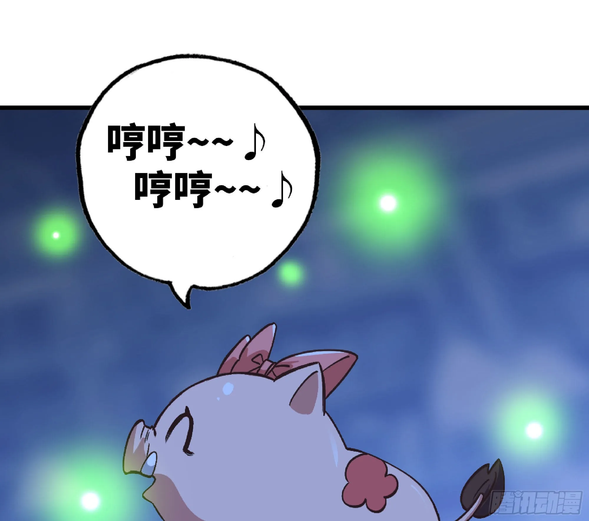 51- 玩大的 第78页