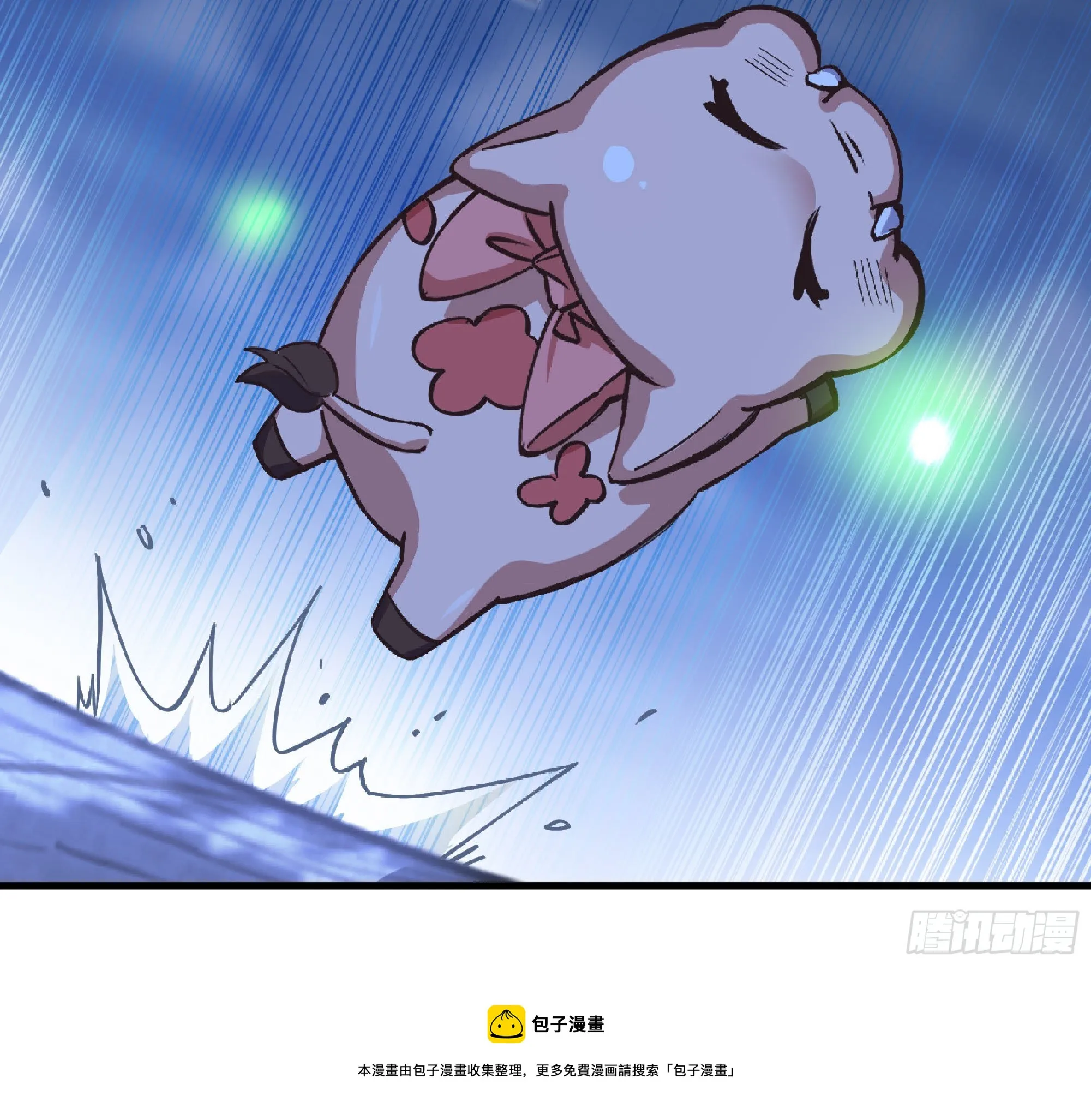 51- 玩大的 第81页