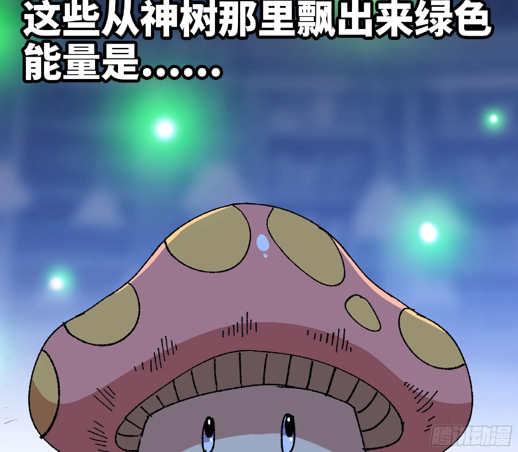 51- 玩大的 第88页