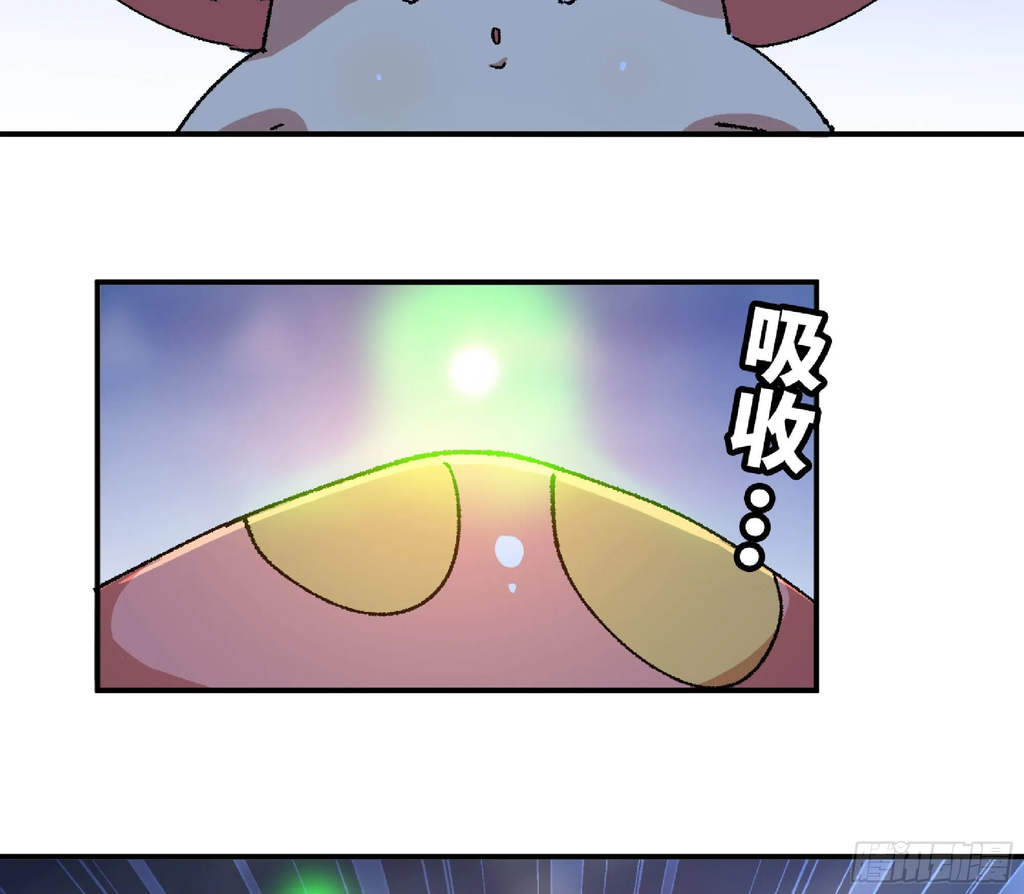 51- 玩大的 第89页