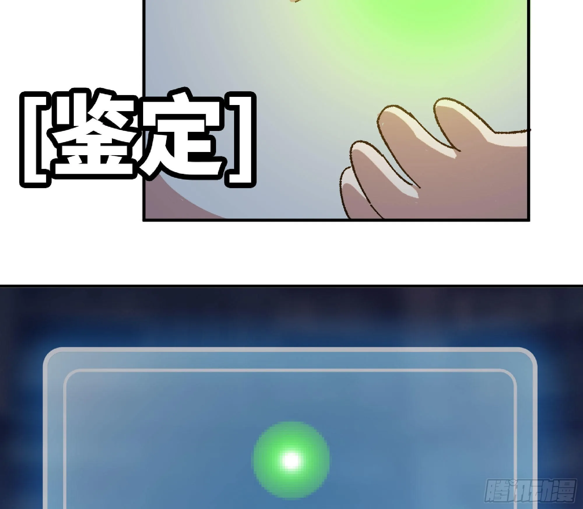 51- 玩大的 第92页