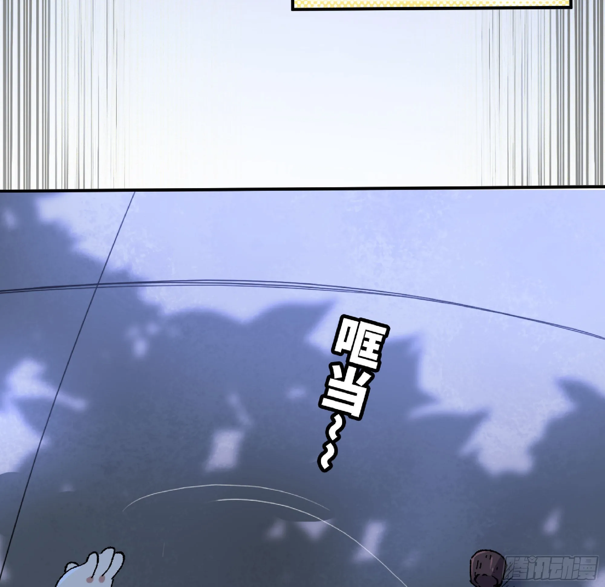 51- 玩大的 第102页