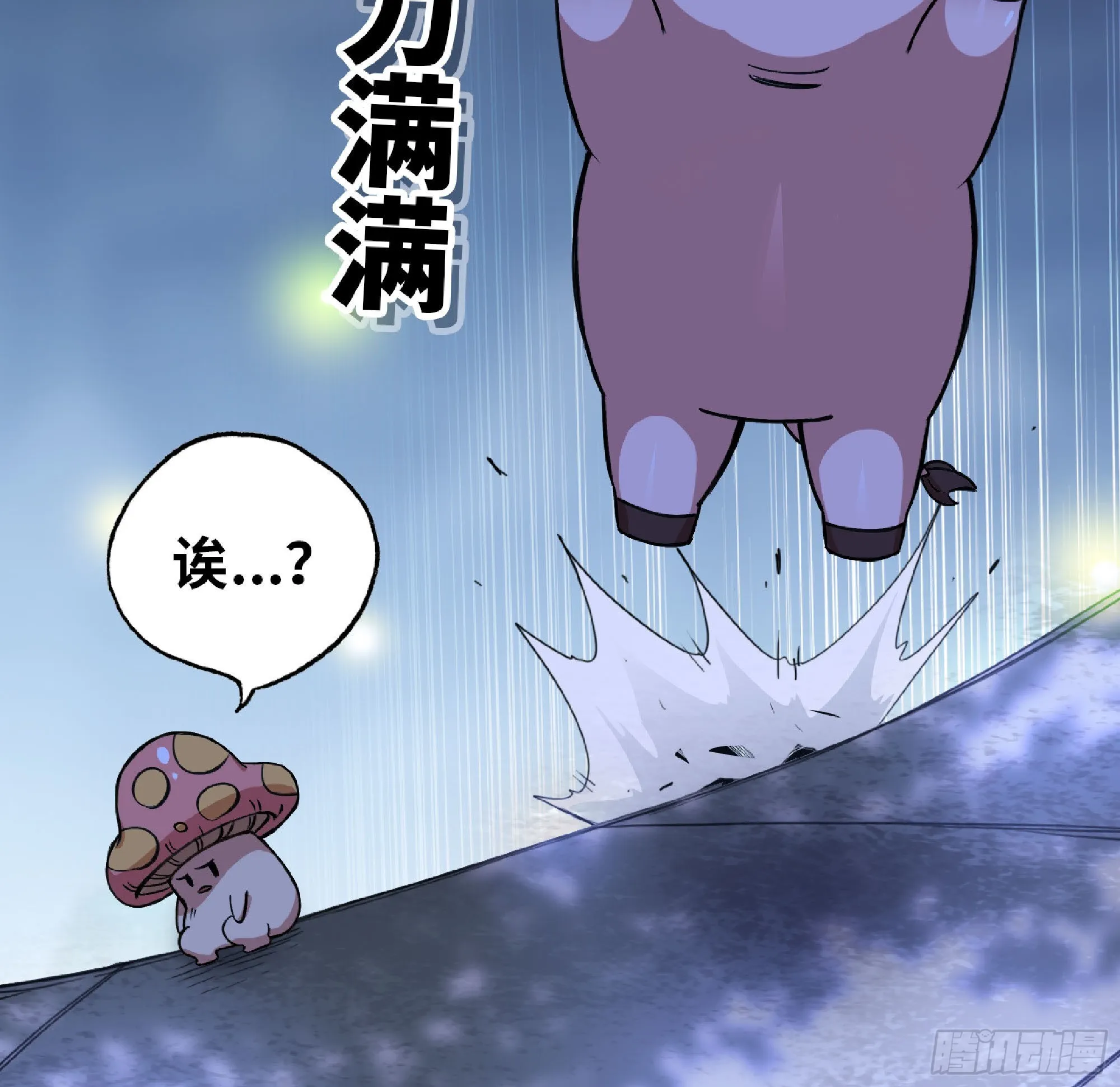 51- 玩大的 第107页