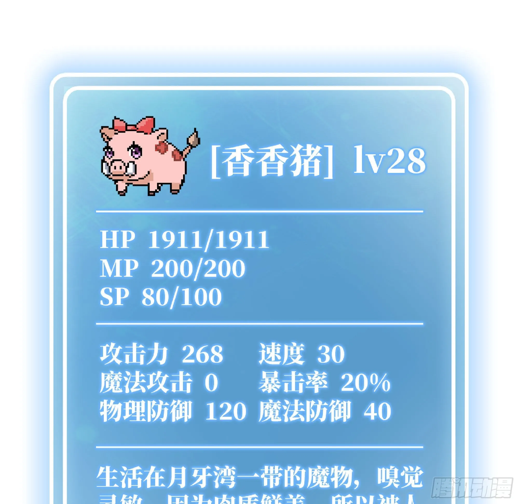 51- 玩大的 第109页