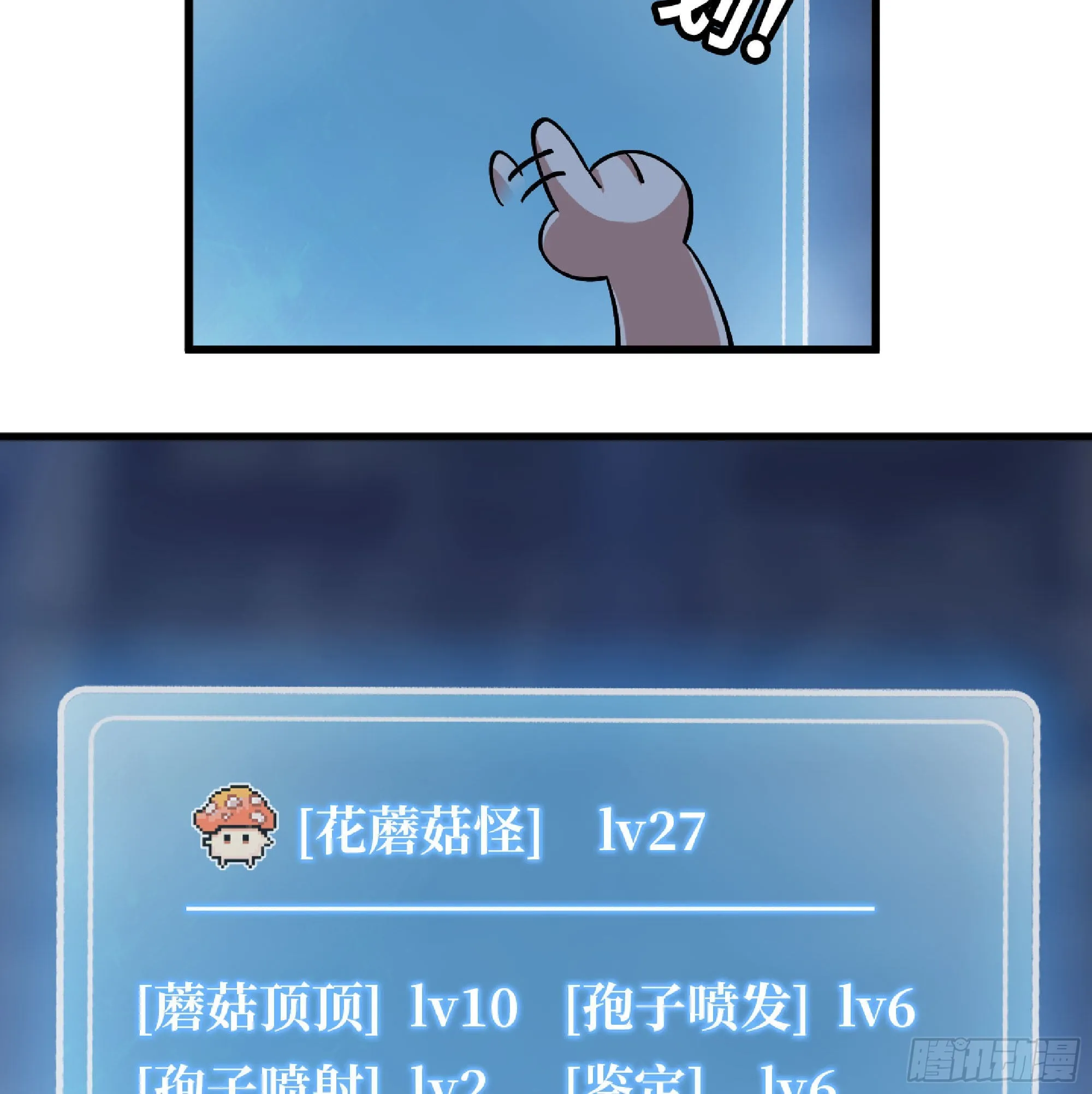 51- 玩大的 第118页