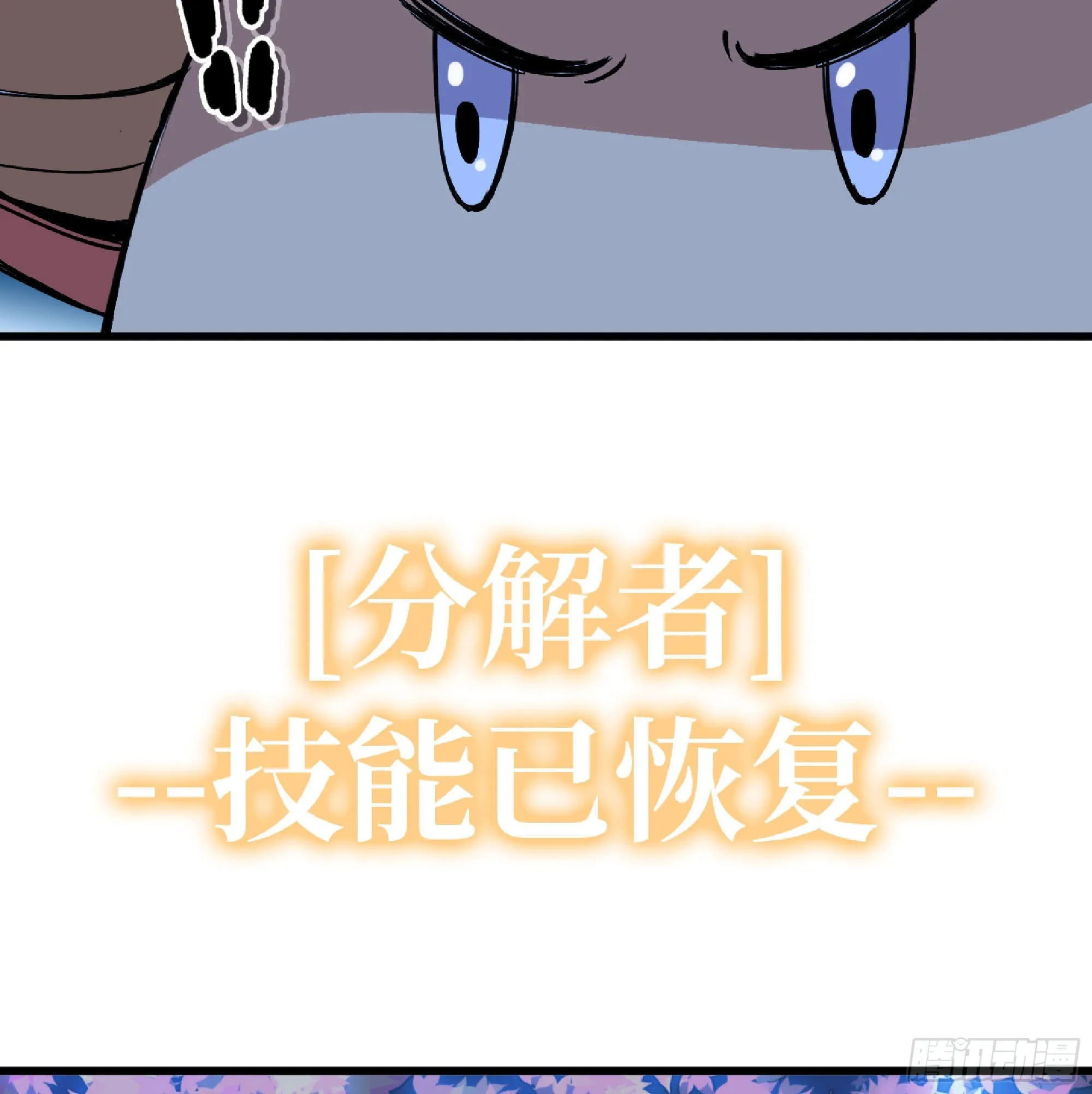 51- 玩大的 第122页