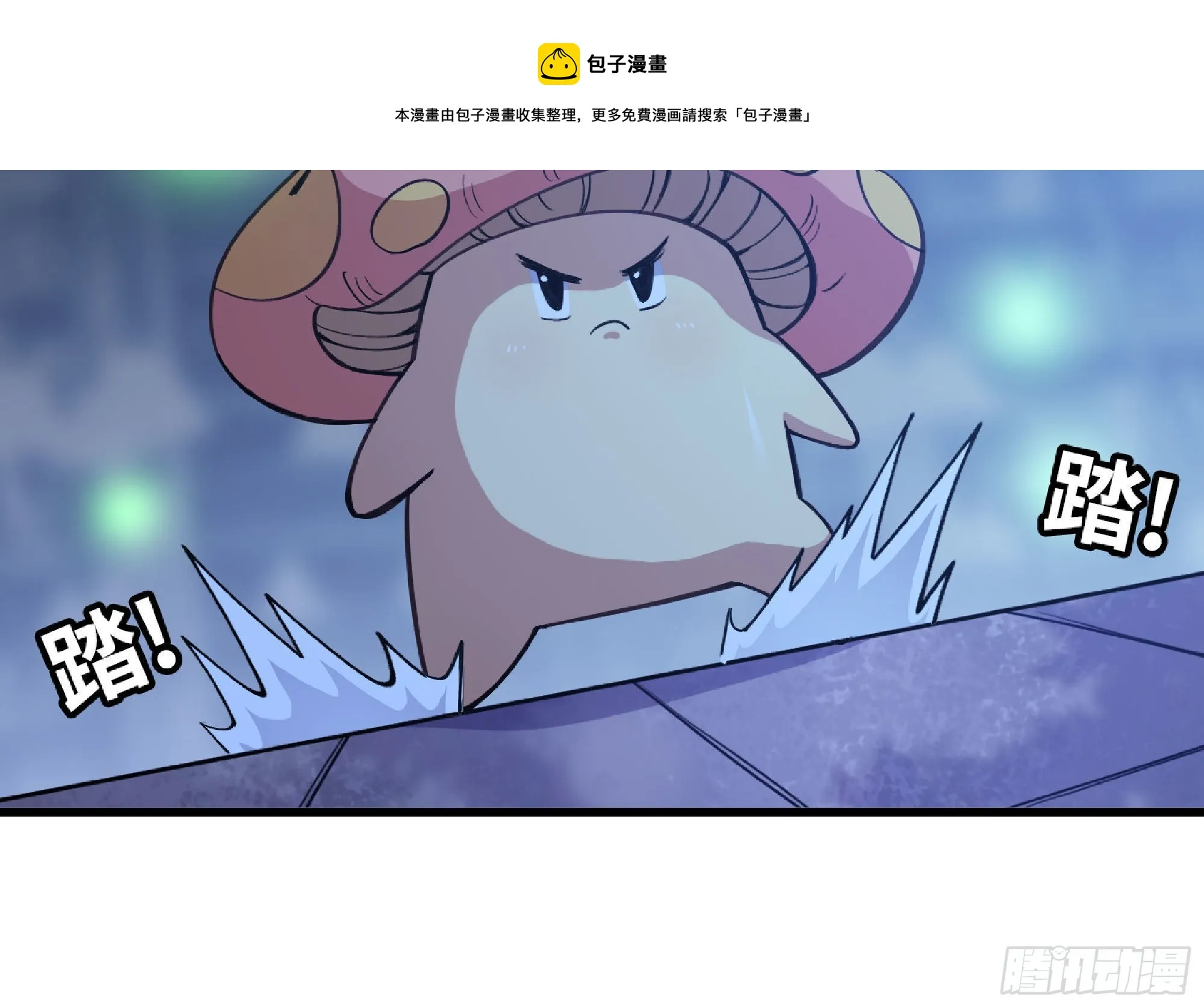51- 玩大的 第131页
