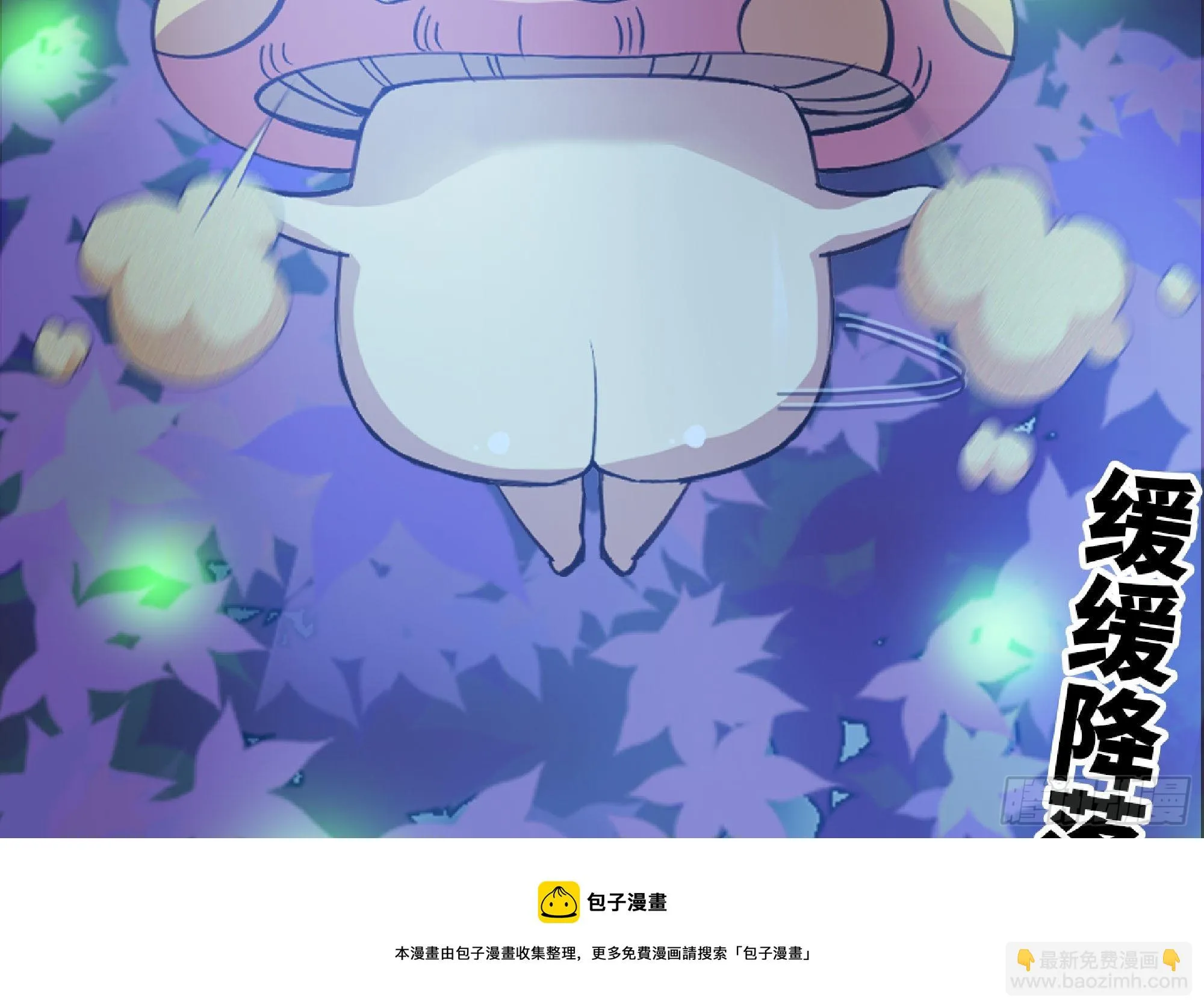51- 玩大的 第141页