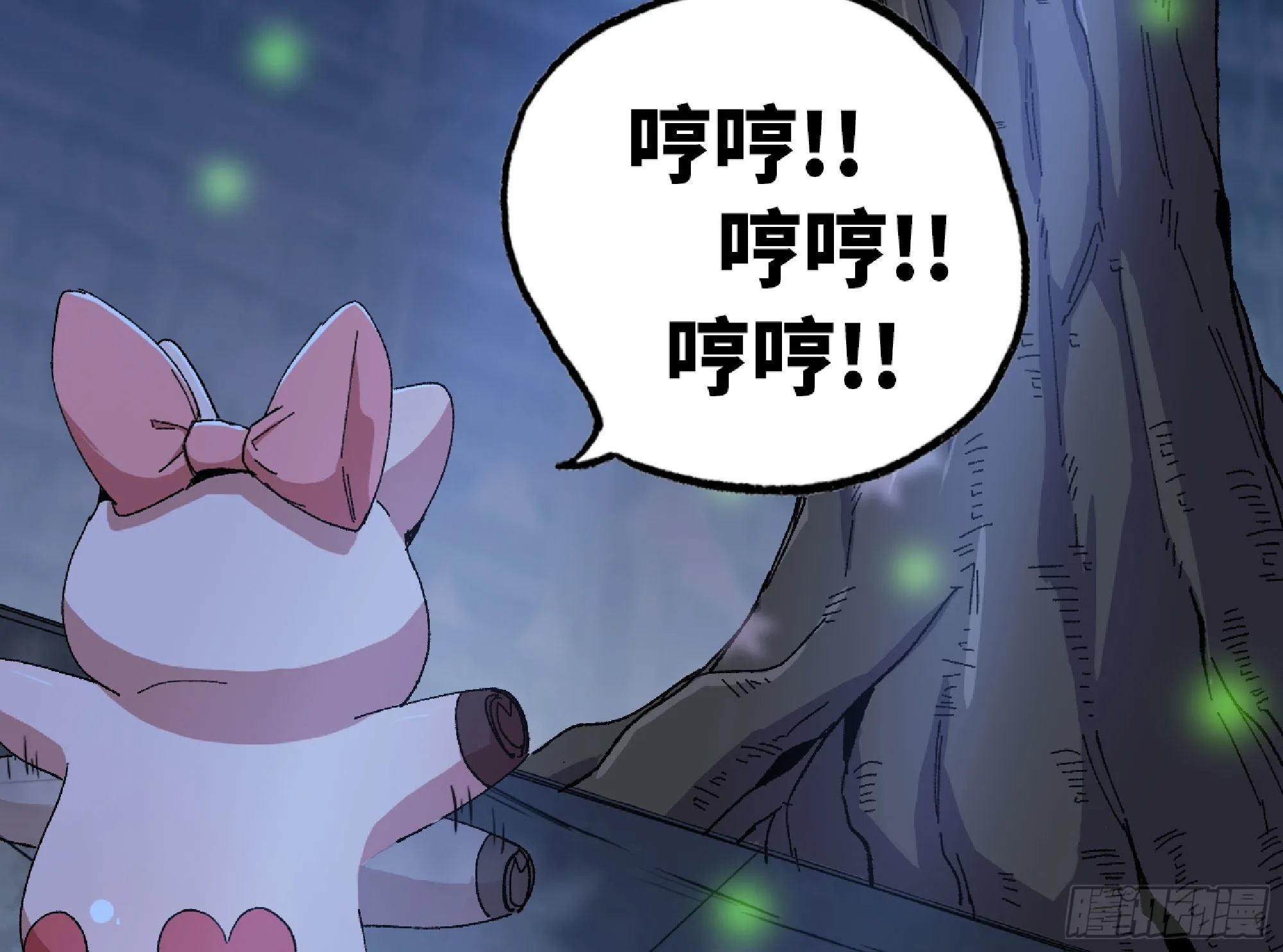 51- 玩大的 第150页