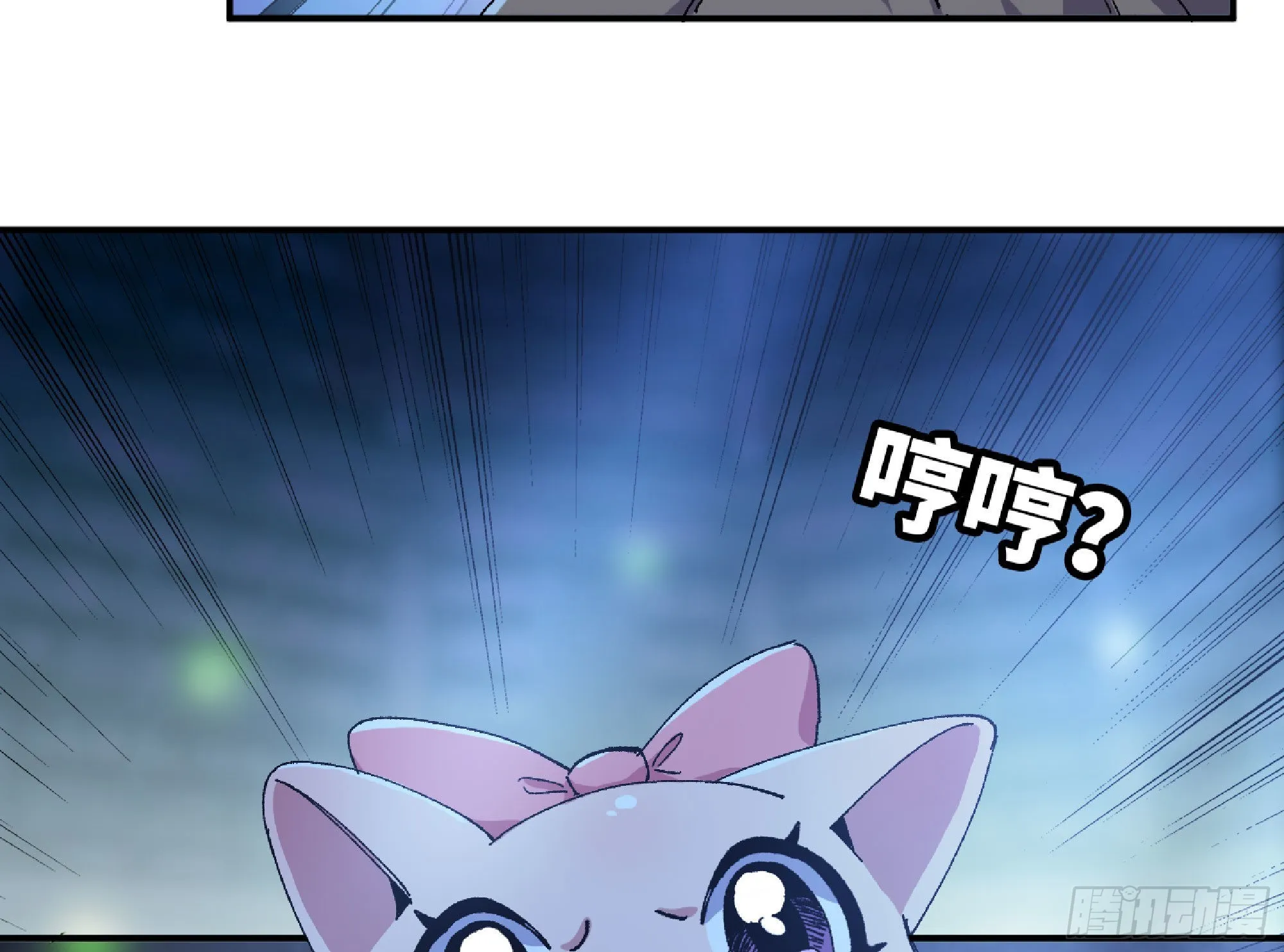 51- 玩大的 第153页