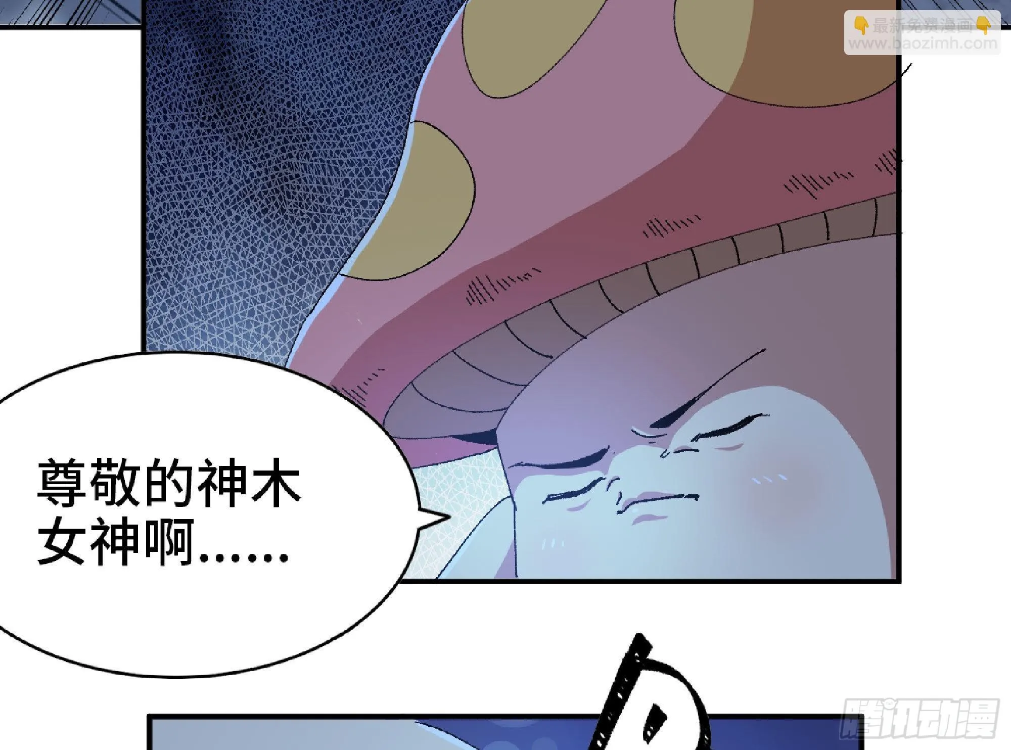 51- 玩大的 第155页