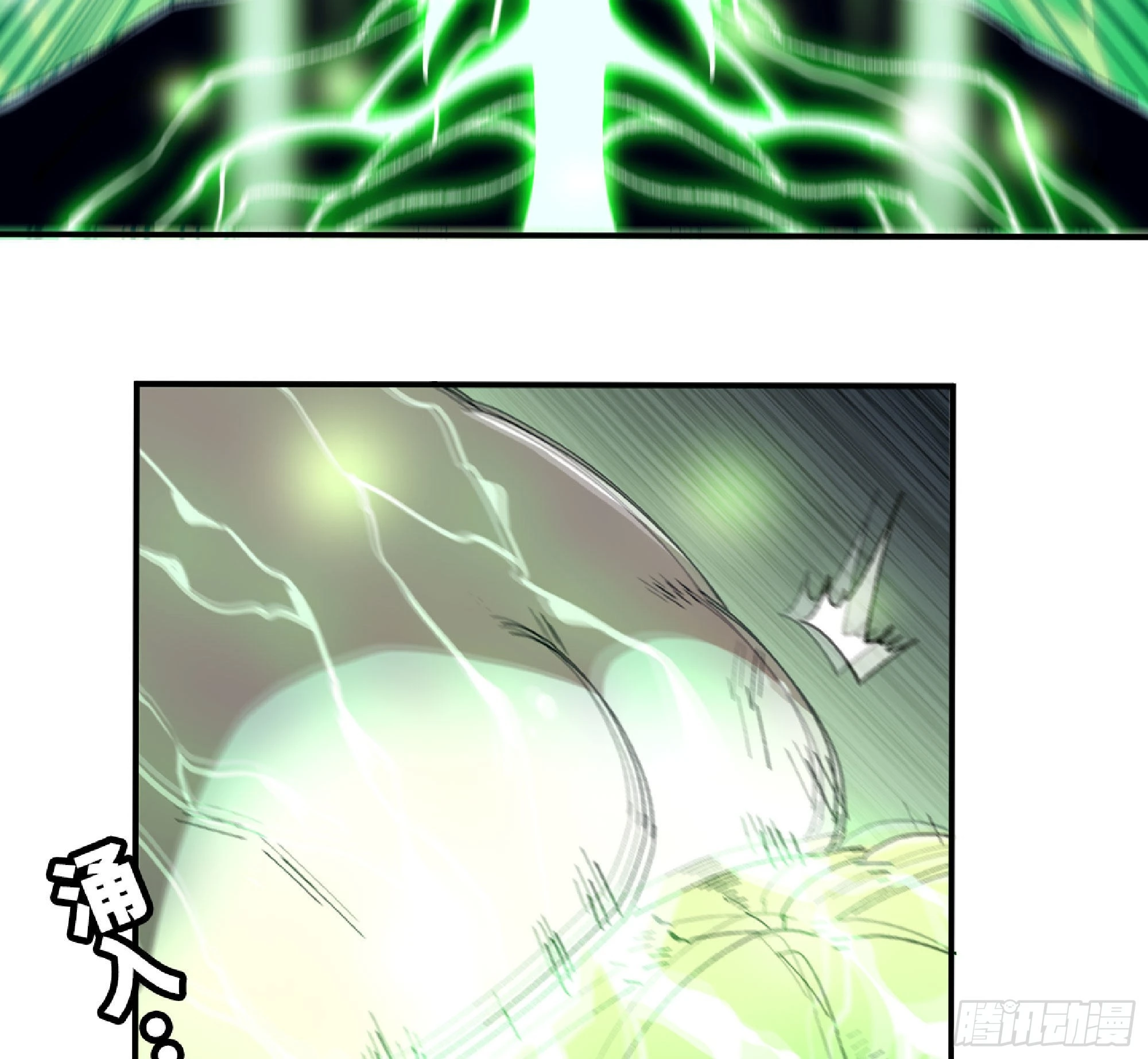 52- 重大转折 第7页