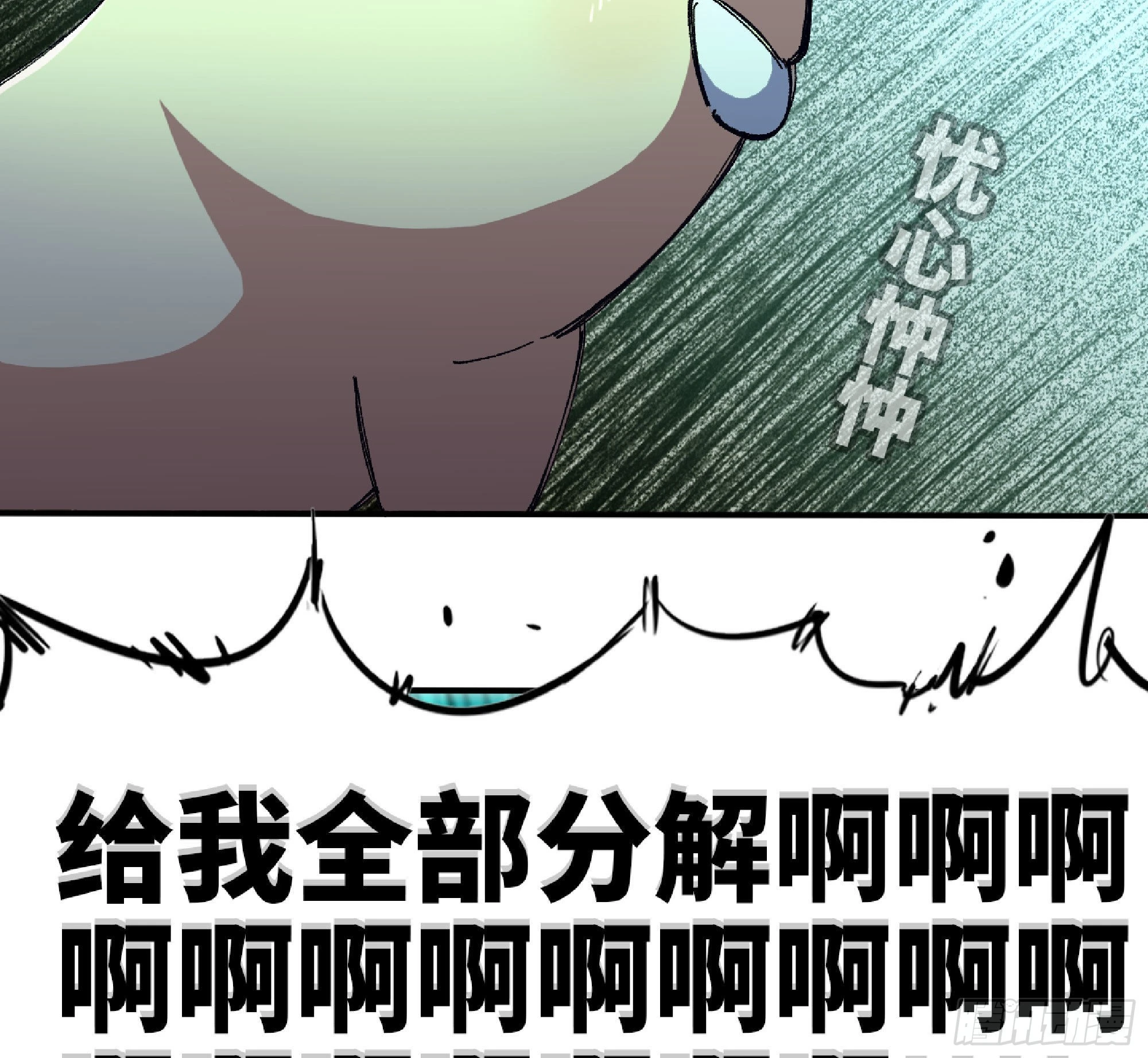 52- 重大转折 第10页
