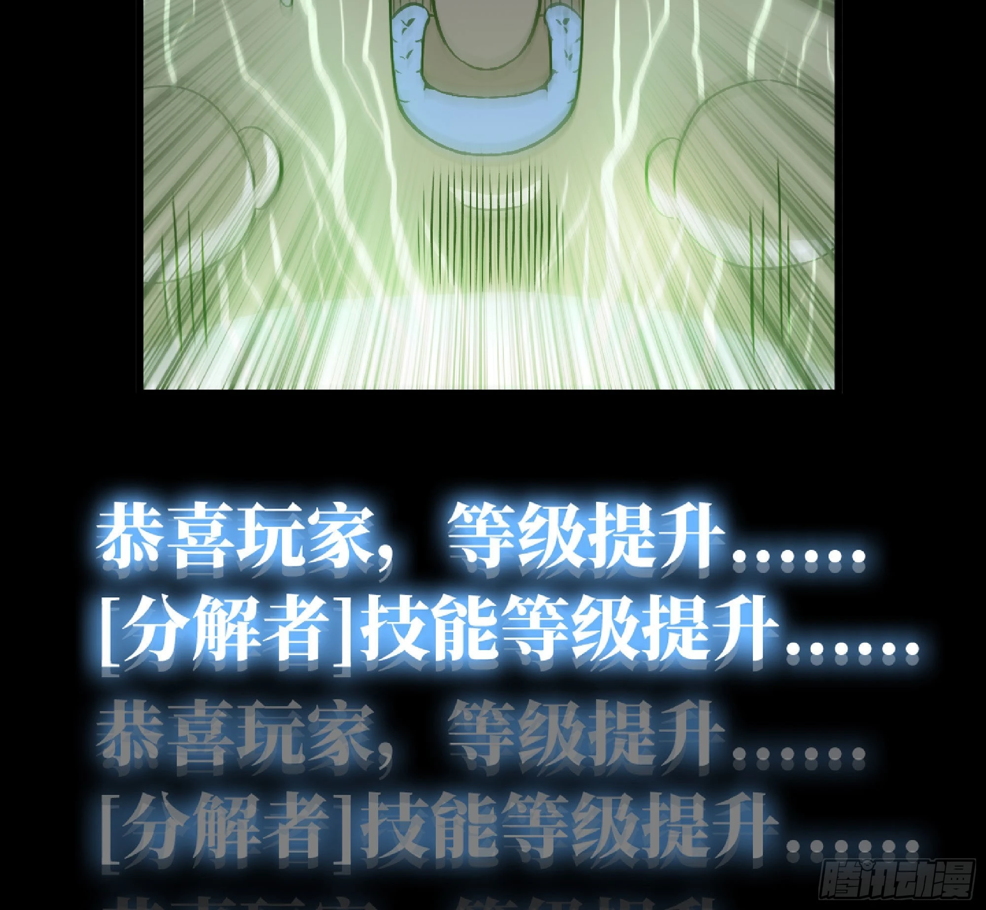 52- 重大转折 第15页