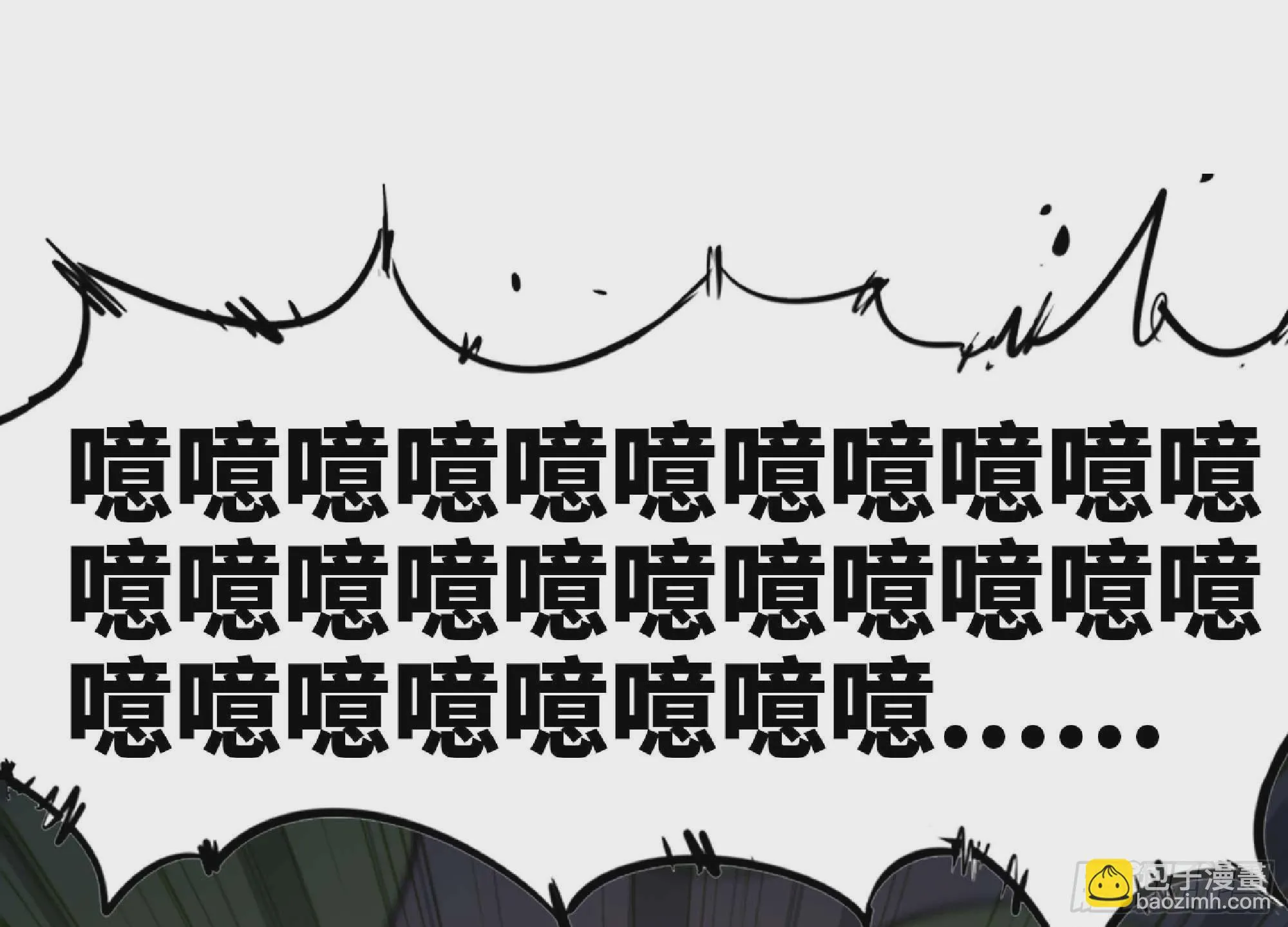 52- 重大转折 第34页