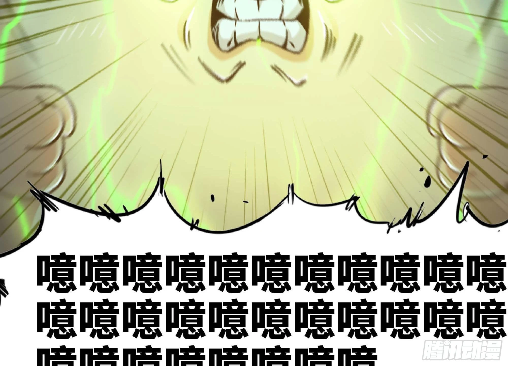 52- 重大转折 第36页