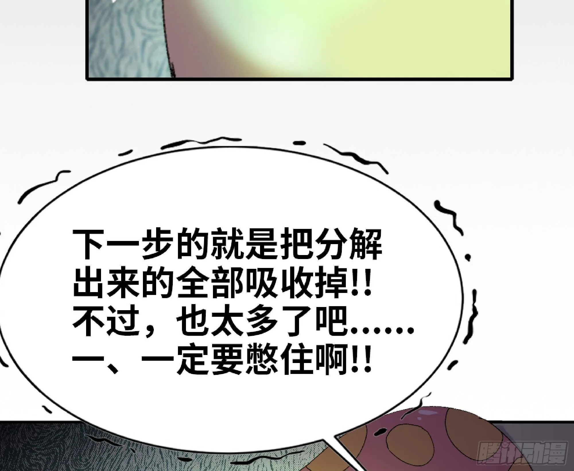 52- 重大转折 第51页