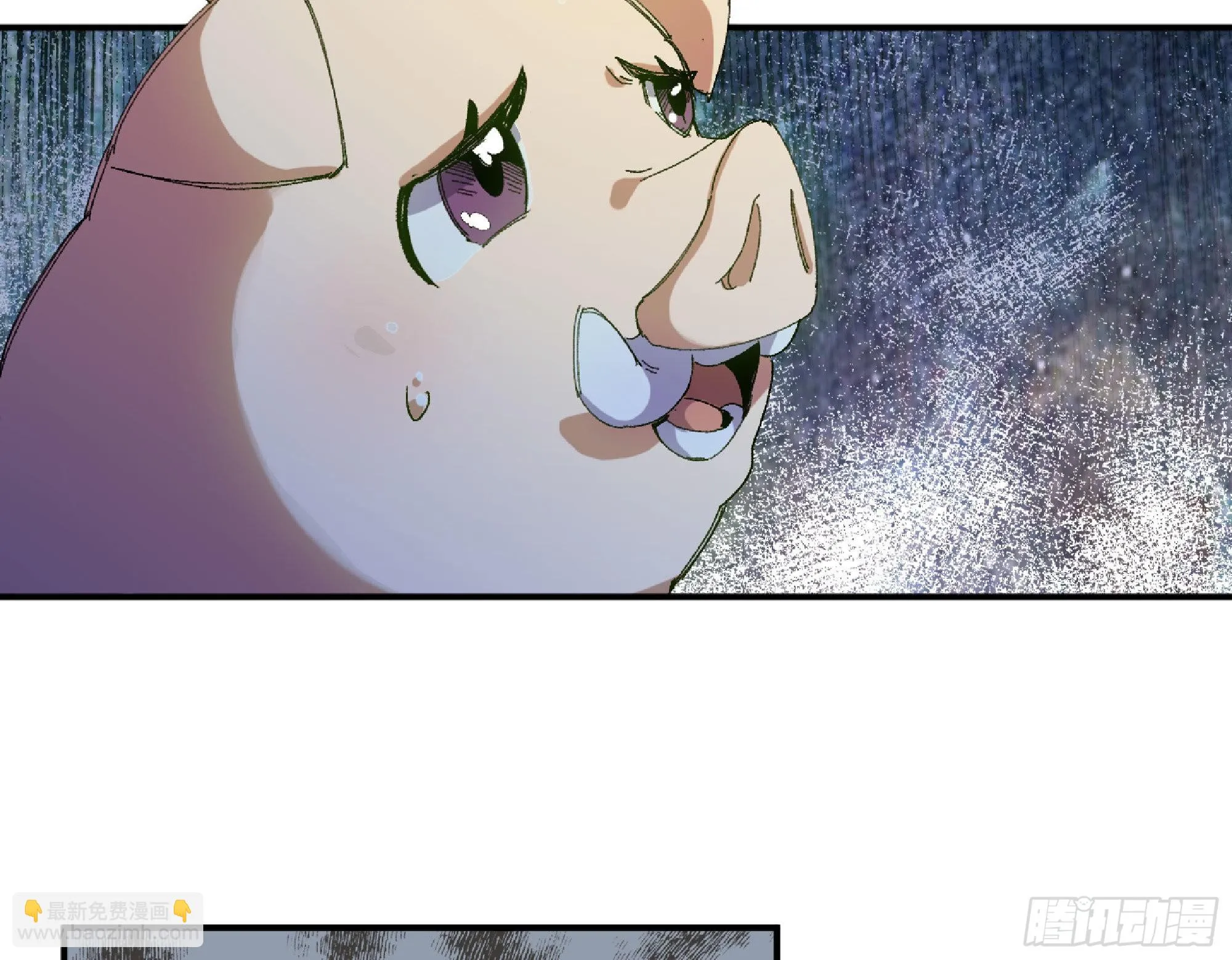 52- 重大转折 第56页