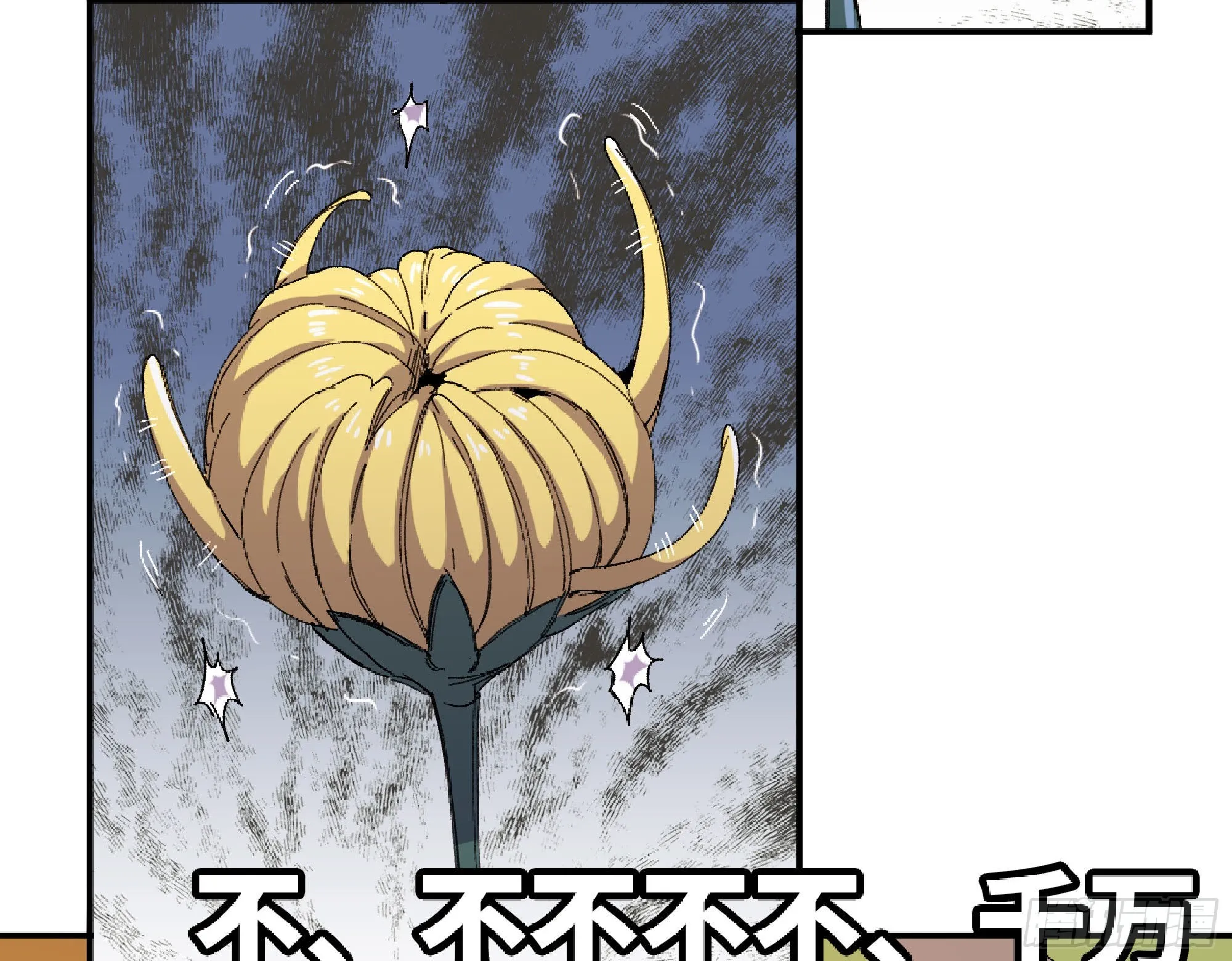 52- 重大转折 第59页