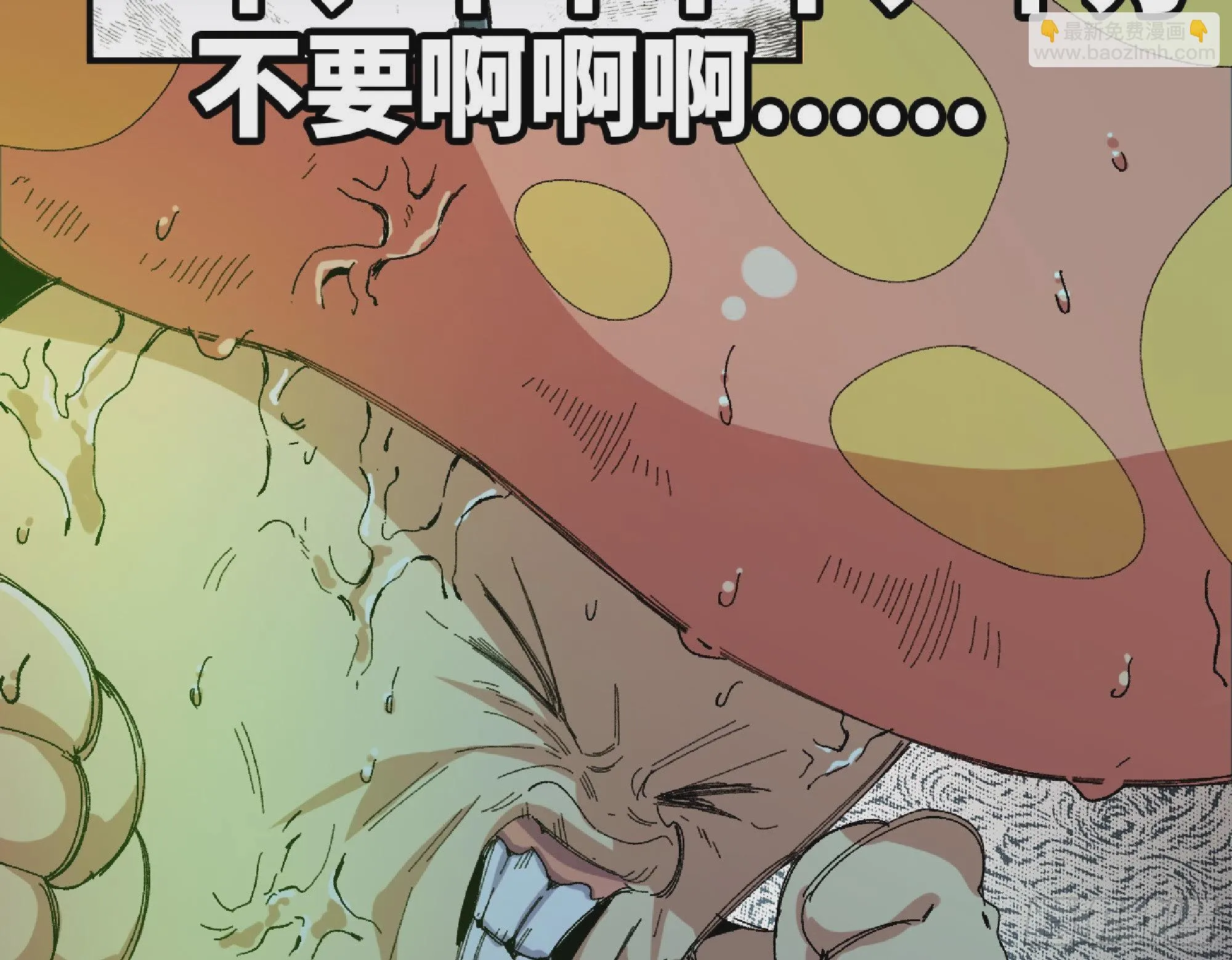 52- 重大转折 第60页