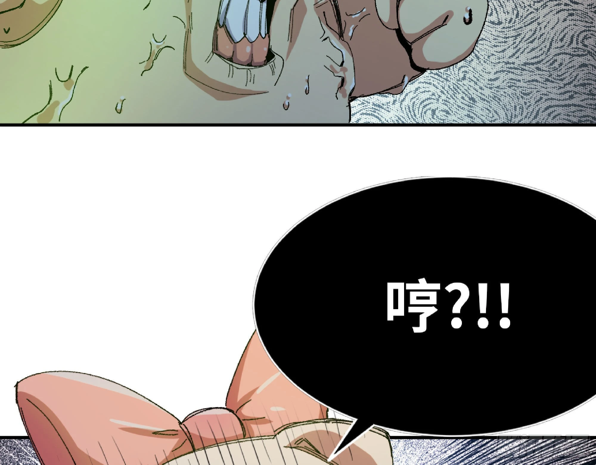 52- 重大转折 第61页